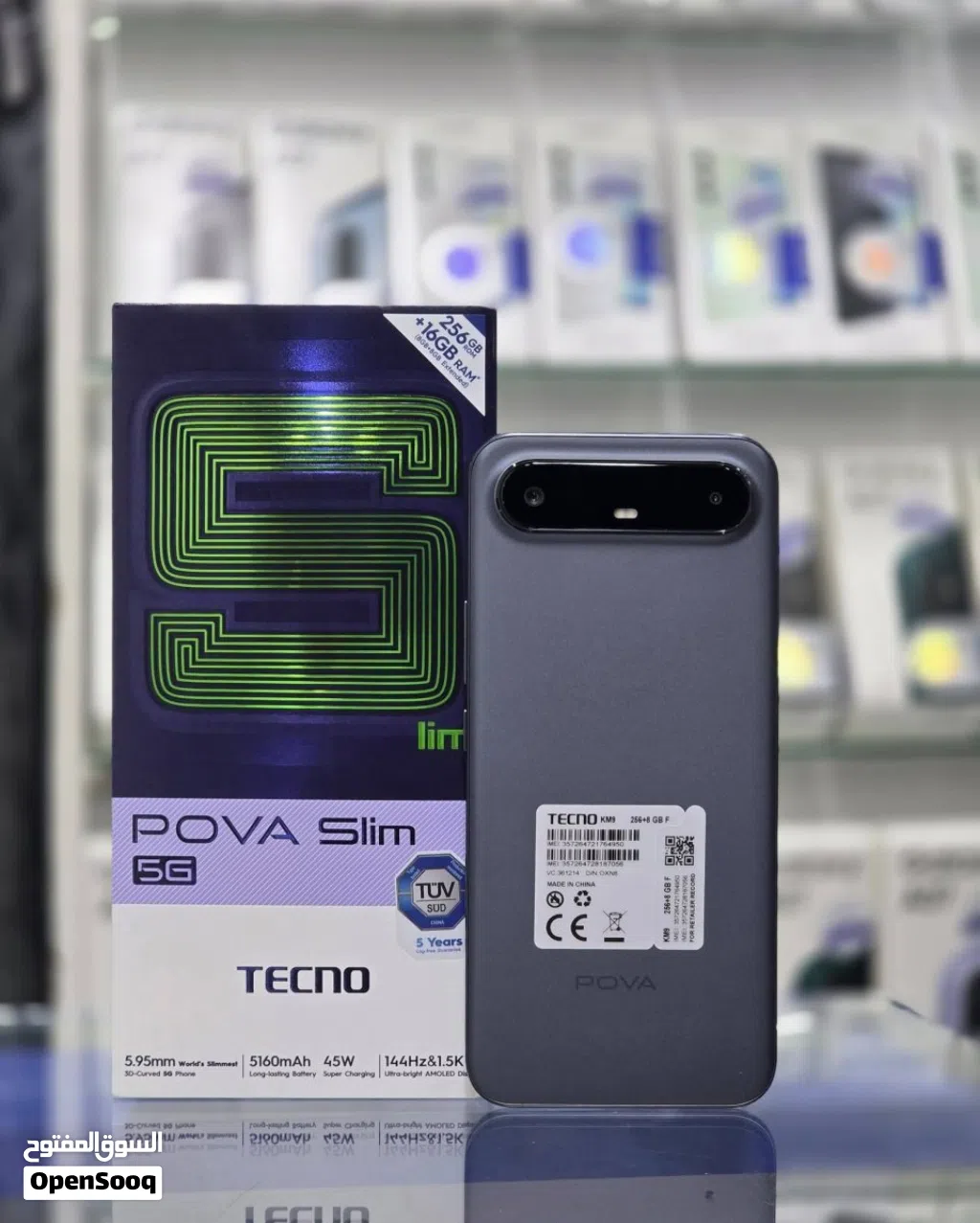 بوفا سليم 5G