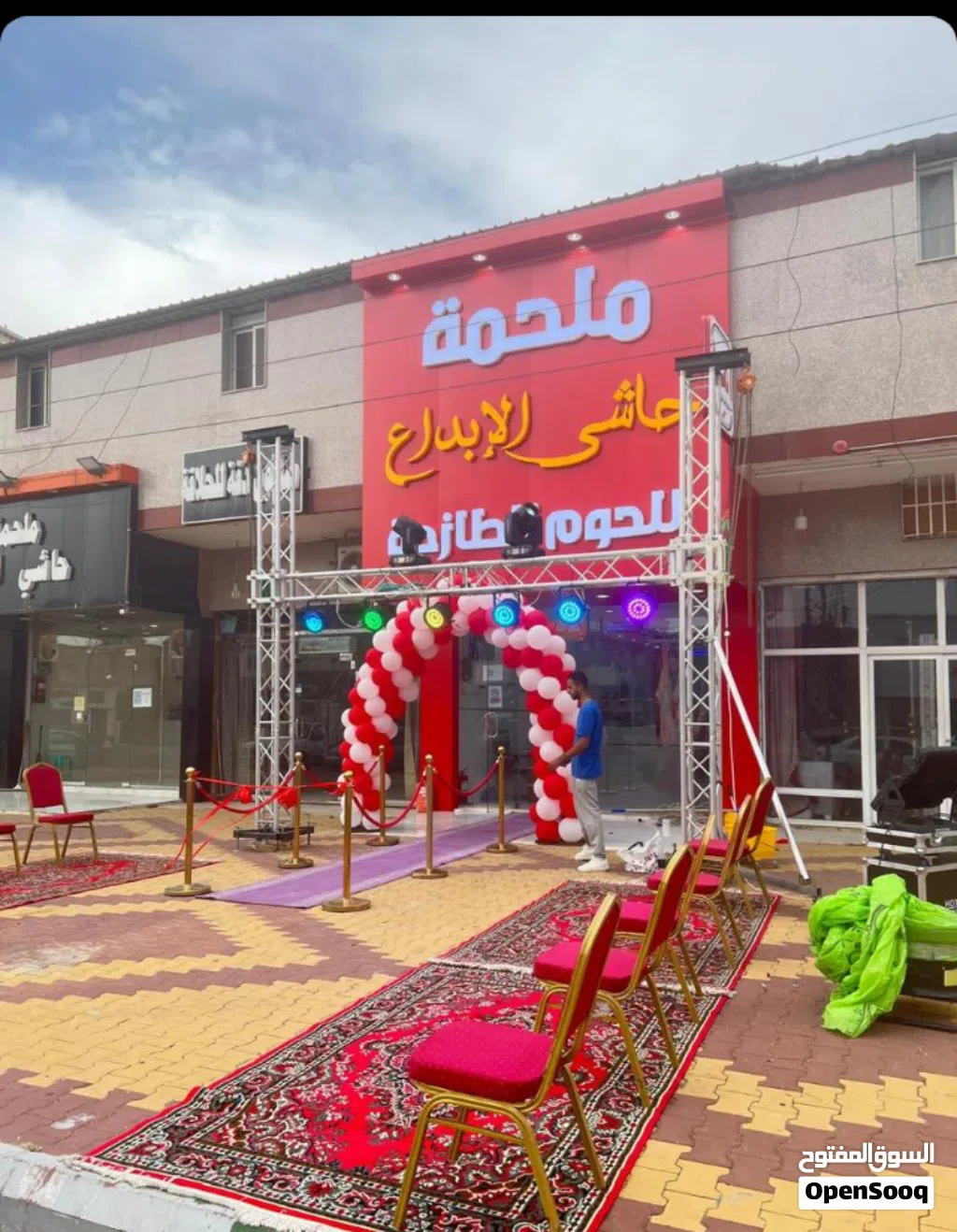 افتتحات مؤتمرات فعليات