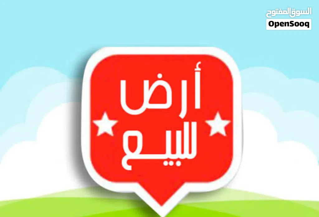 اراضي وبيوت للبيع حزيز وقاع القيضي