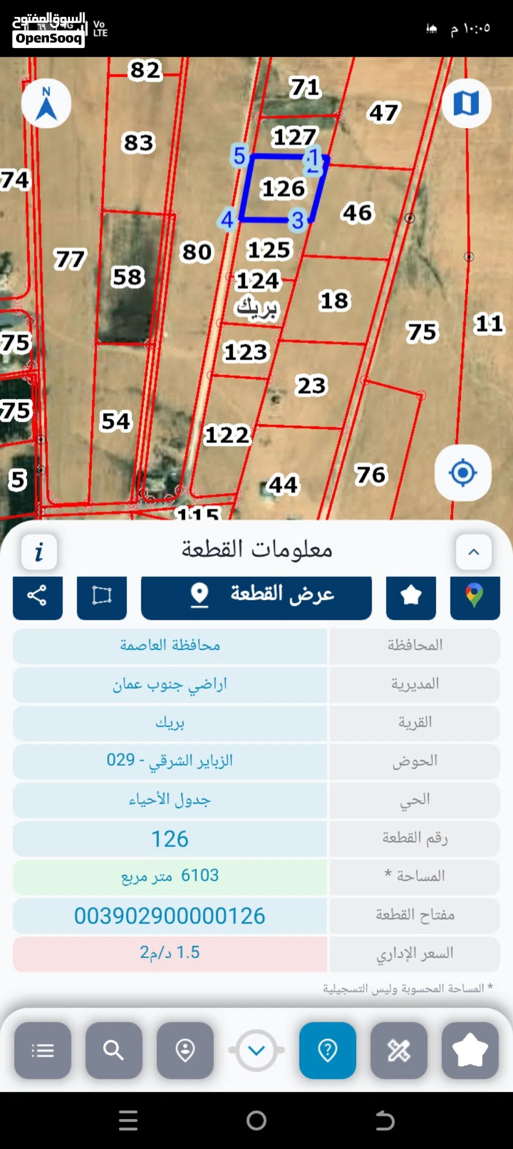 ارض ست دونمات قوشان مستقل للبيع