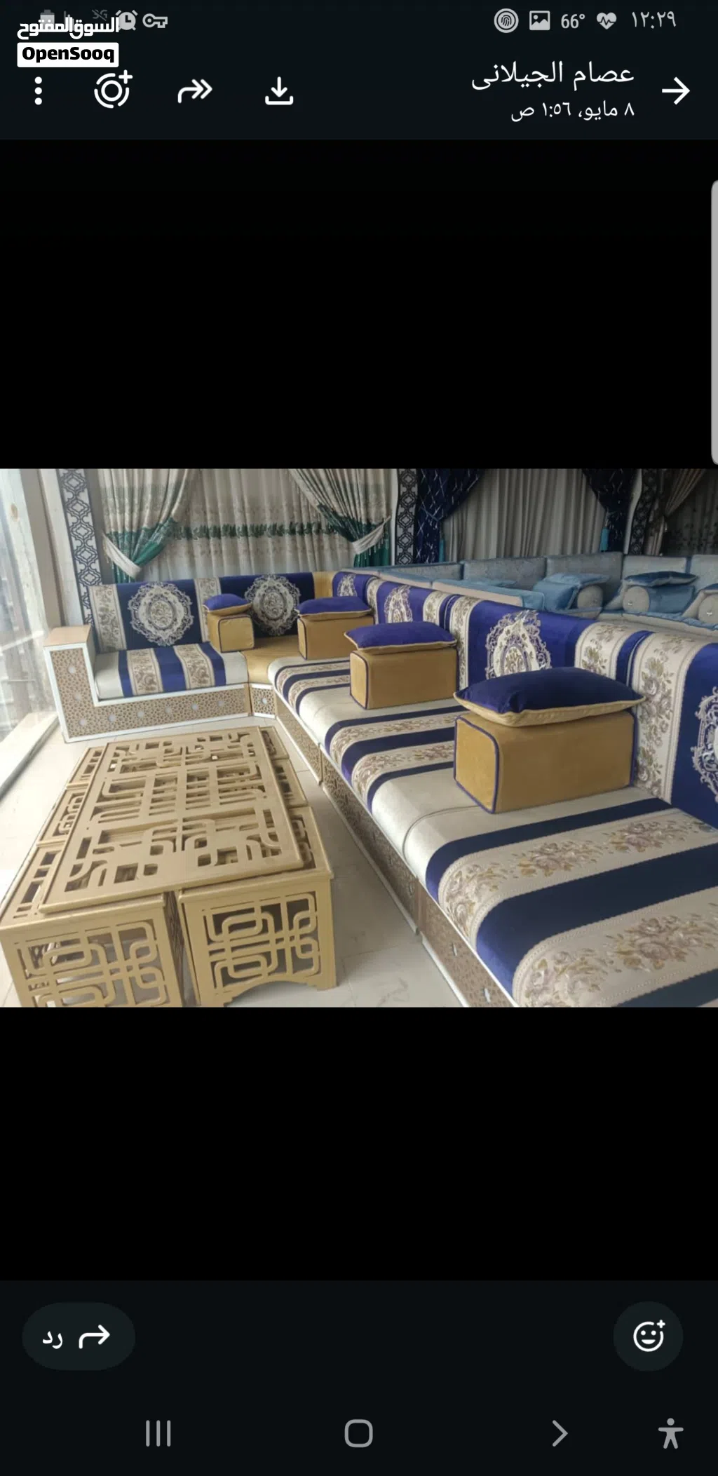 مجلس مغربي