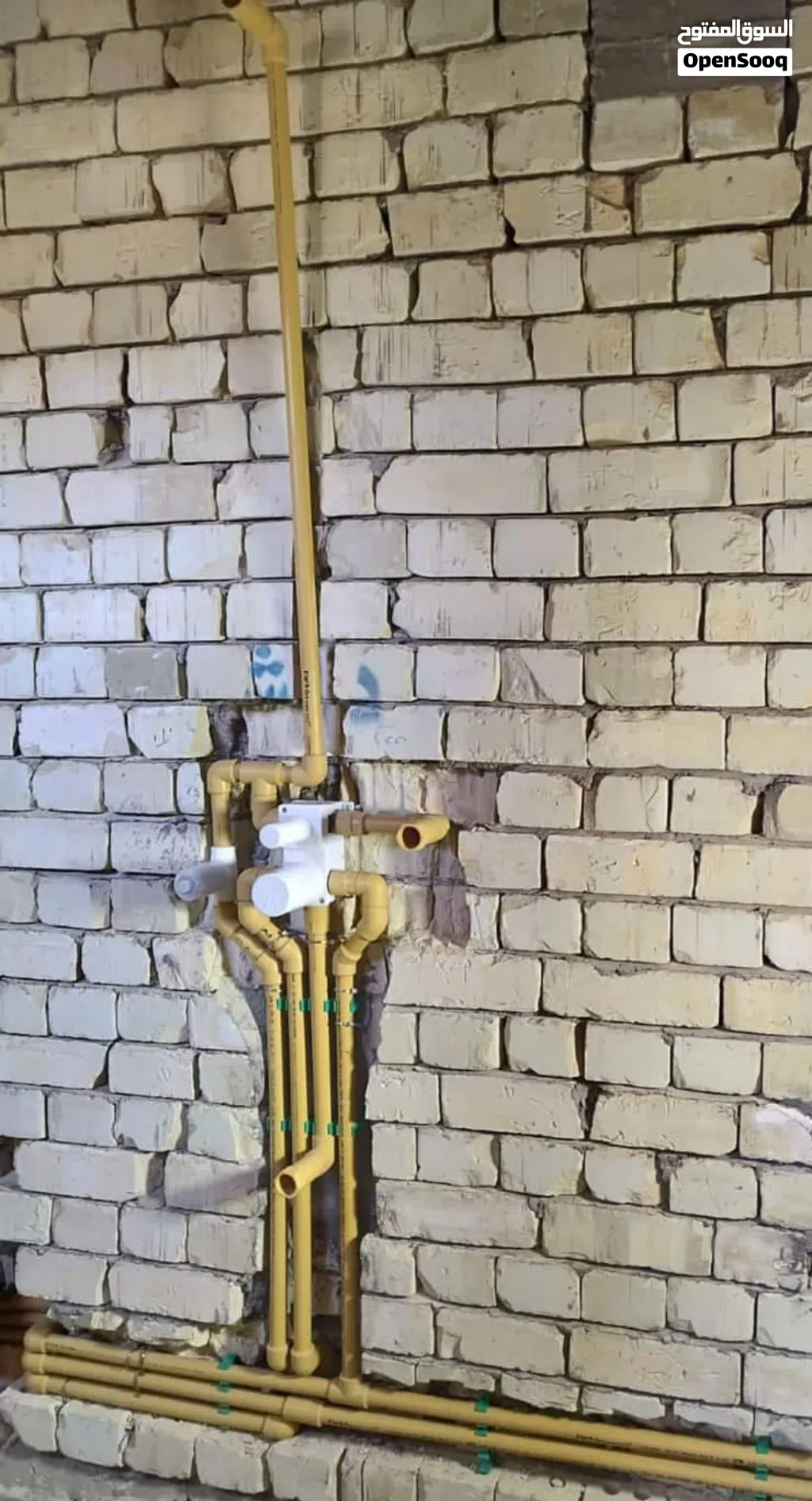 بايب فيتر تأسيسات صحيه عامه
