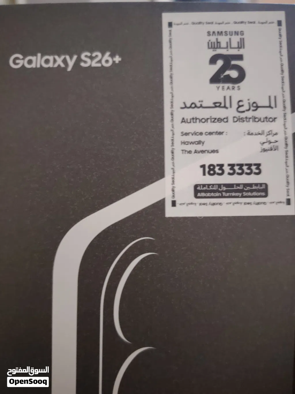 هاتف سامسونج جديد بلون أزرق بذاكرة 512 جيجابايت