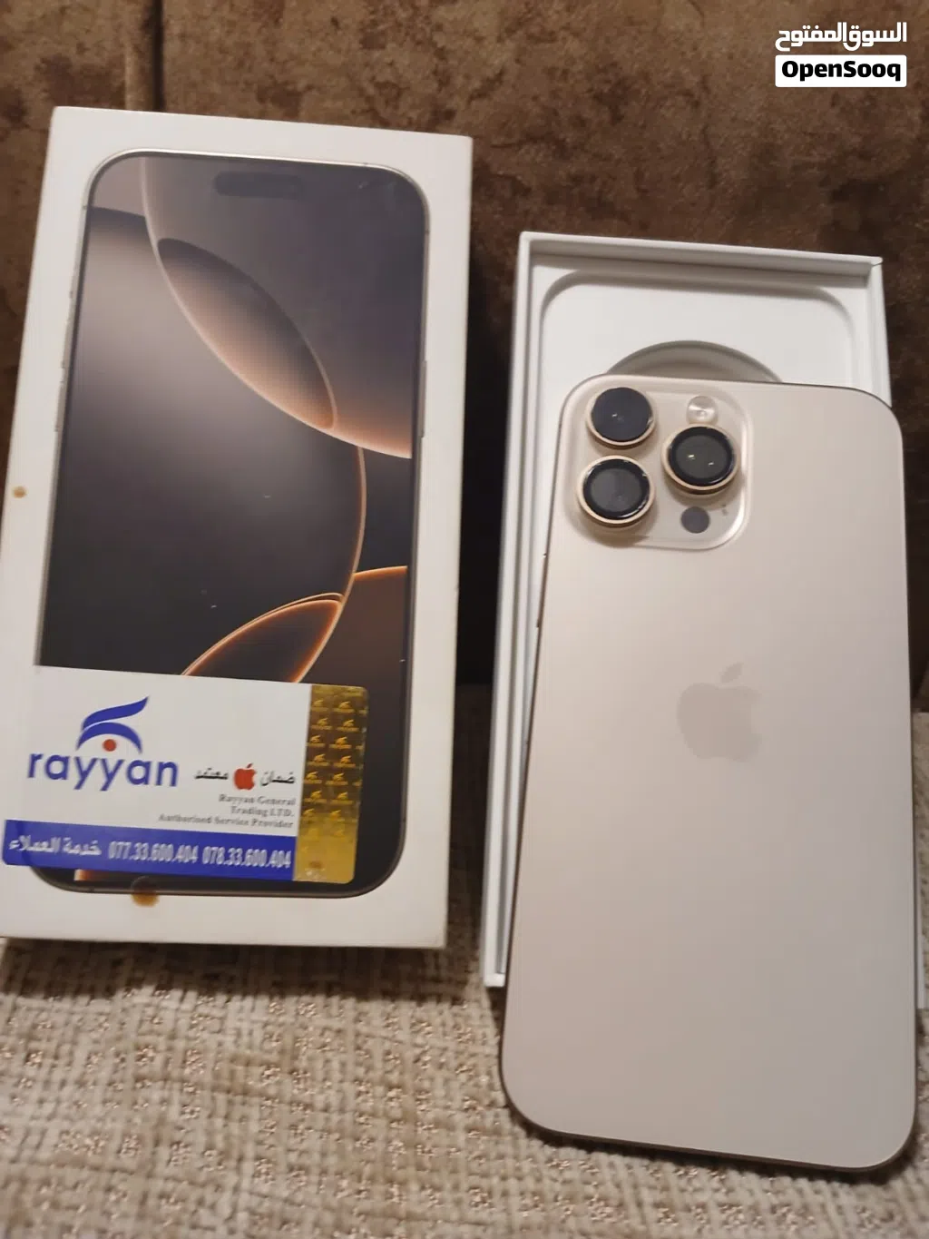 iPhone 16 Pro Max 512