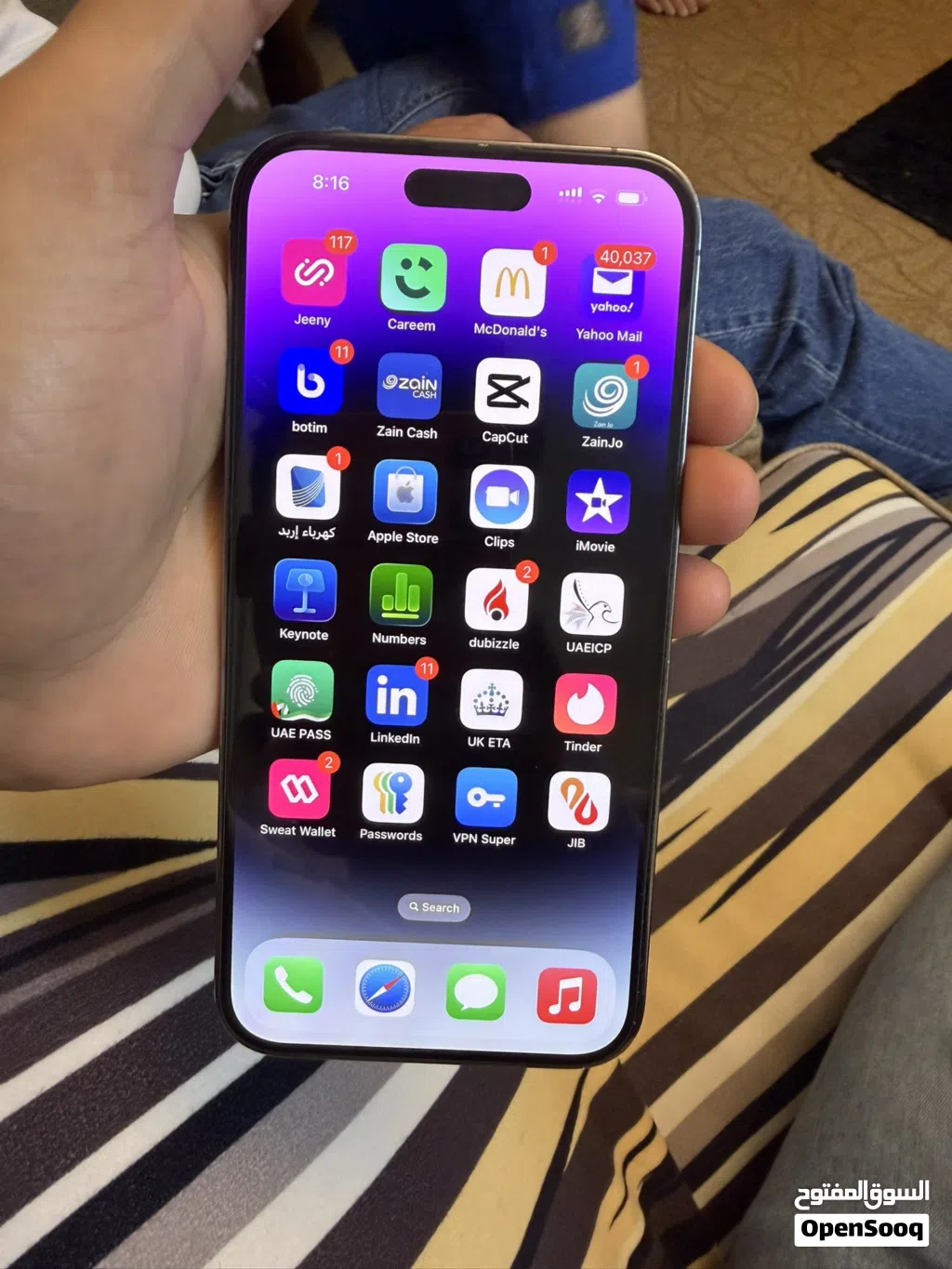 آيفون 14 pro max بسعر حرق