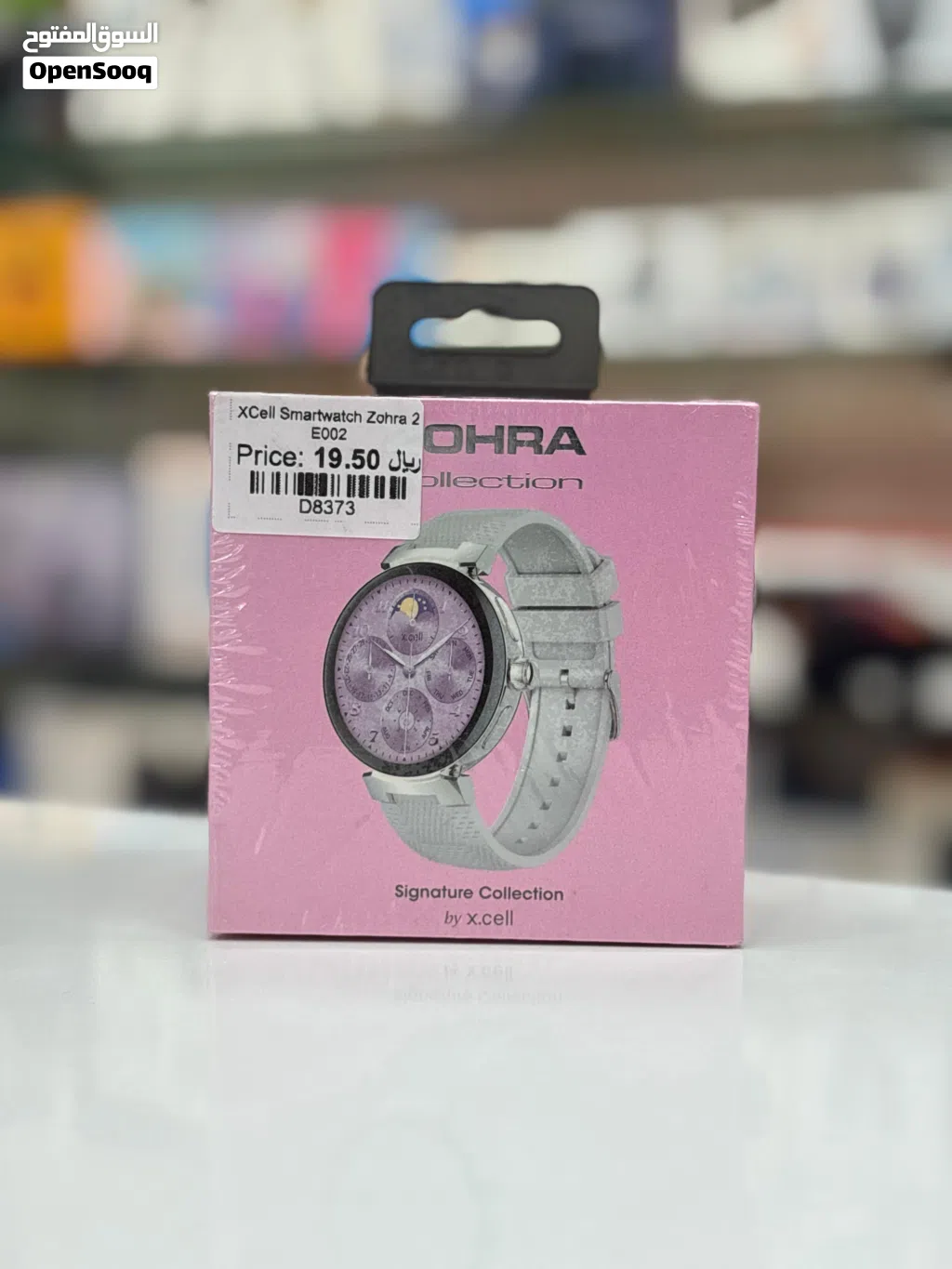 Brand New XCell Zohra 2 in Oman Bluetooth connectivity