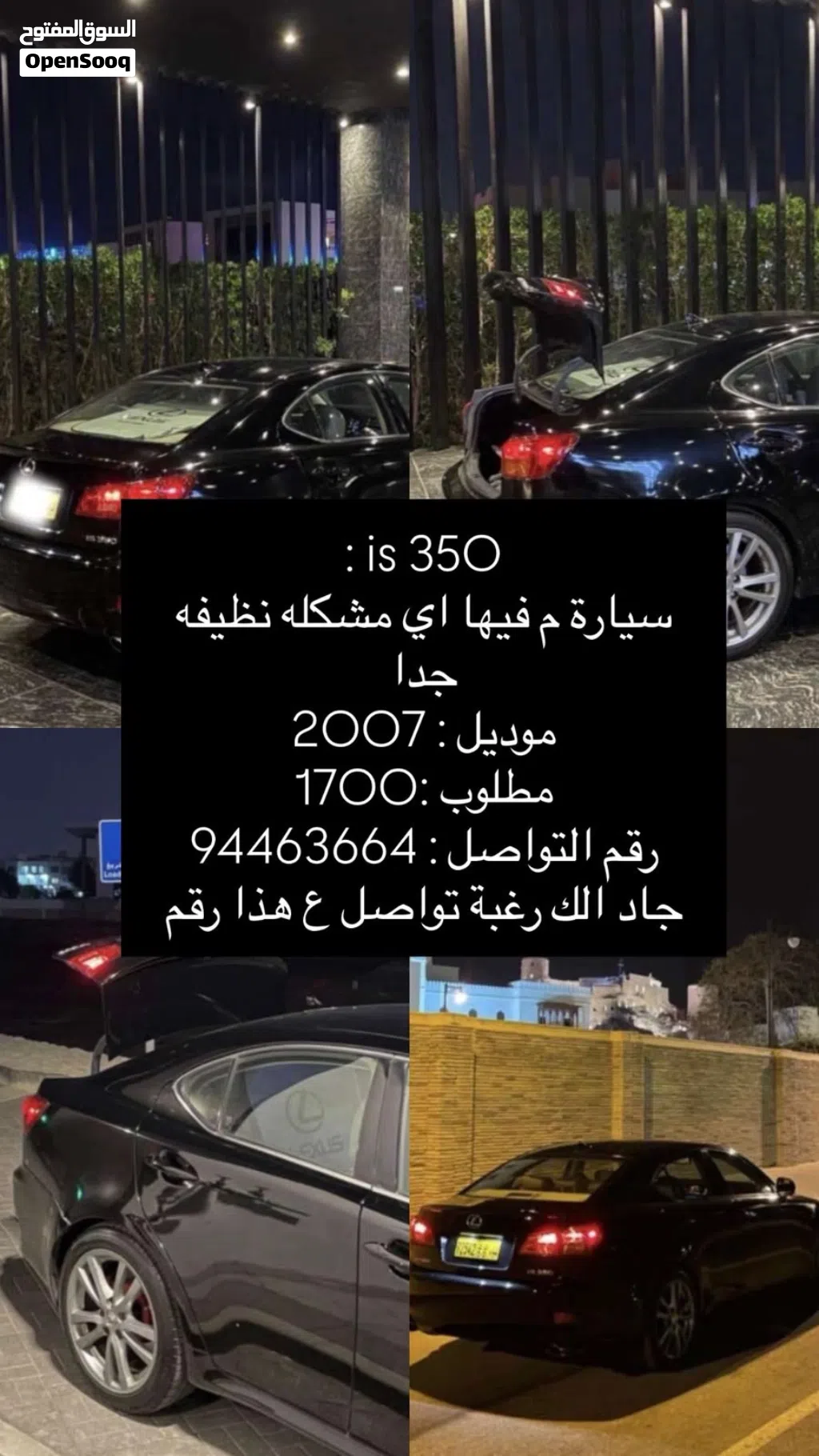 Lexus IS IS 350