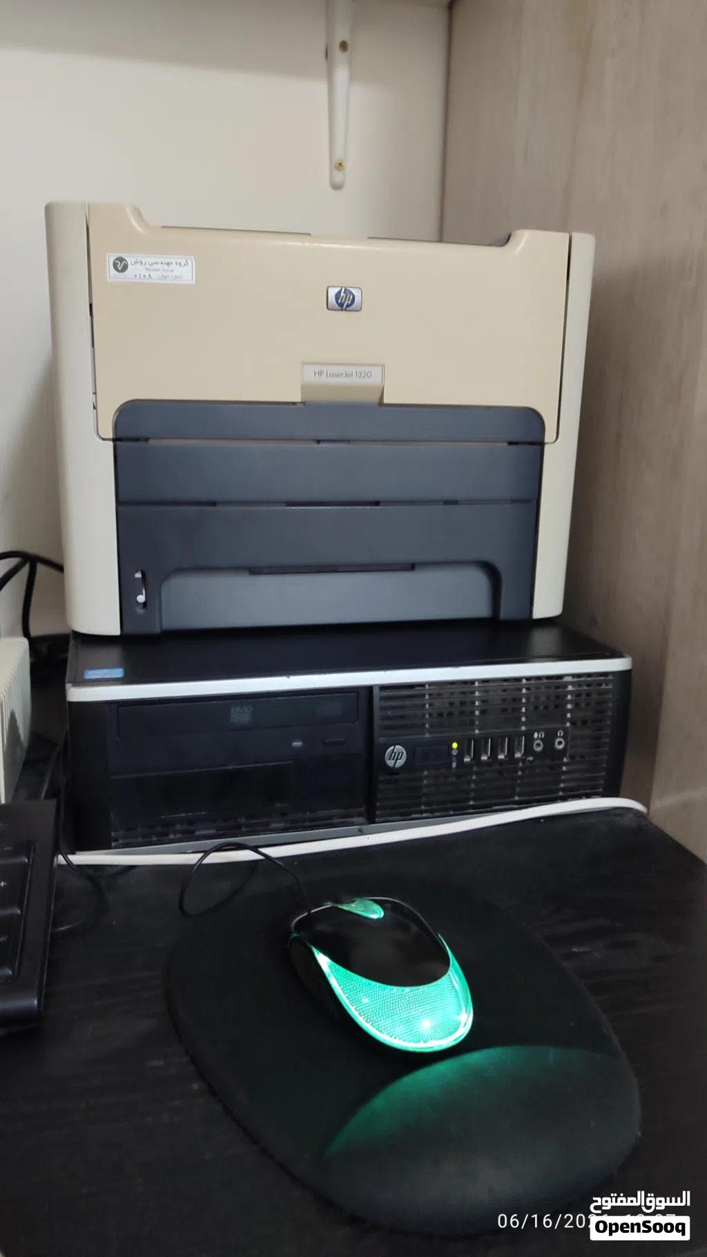 Pc with HP monitor