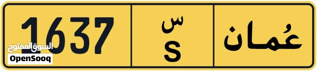 رمز واحد مميز رباعي يبداء بالرقم 1 مباشر من المالك .