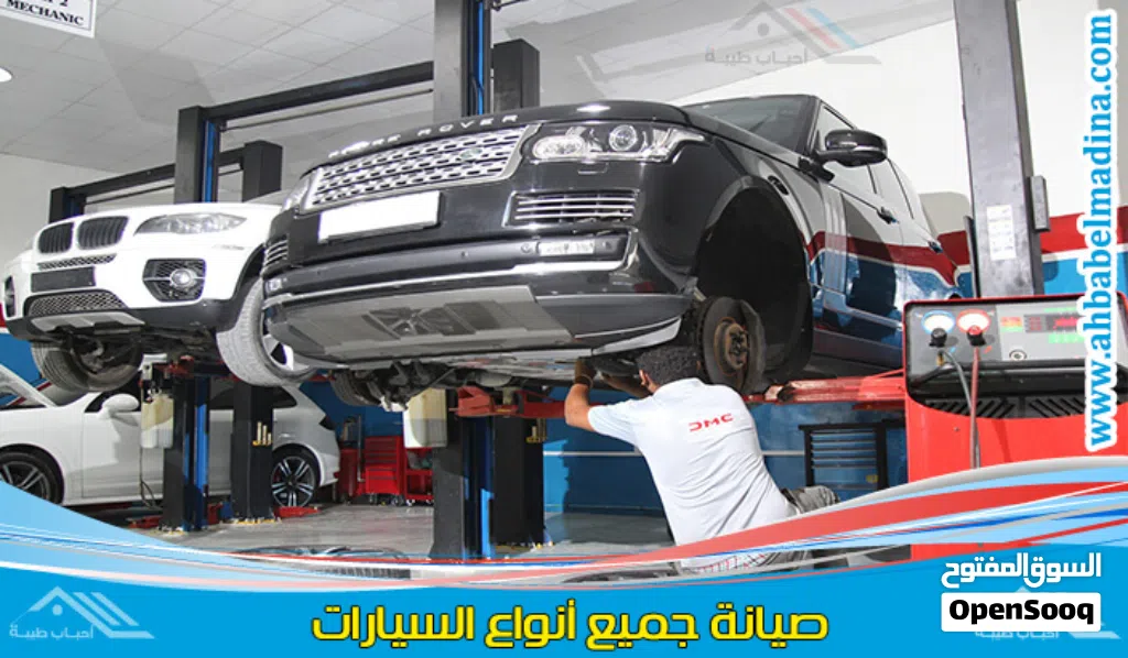 ابحث عن ورشة ميكانيك بالعدة متاعها