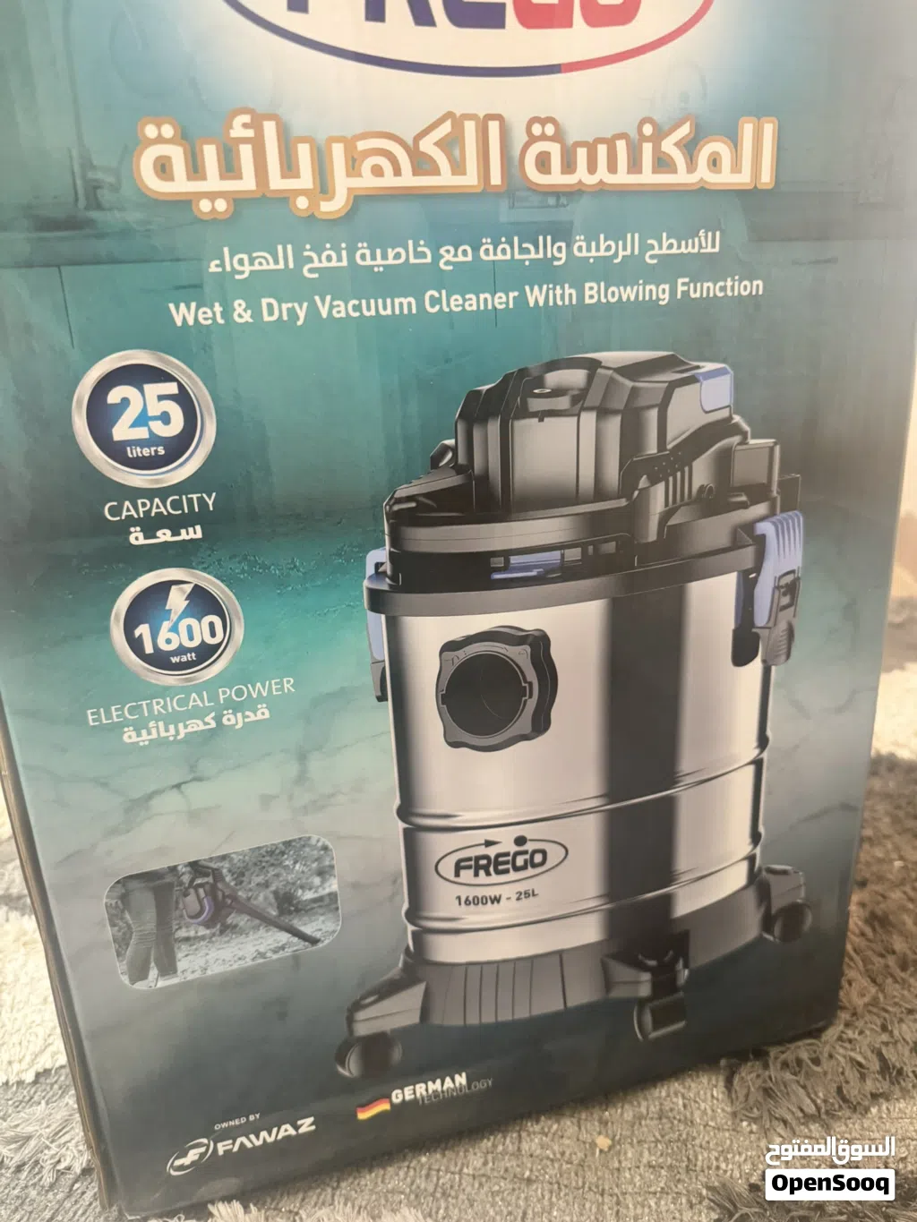 مكينه كهربائيه للبيع جديده