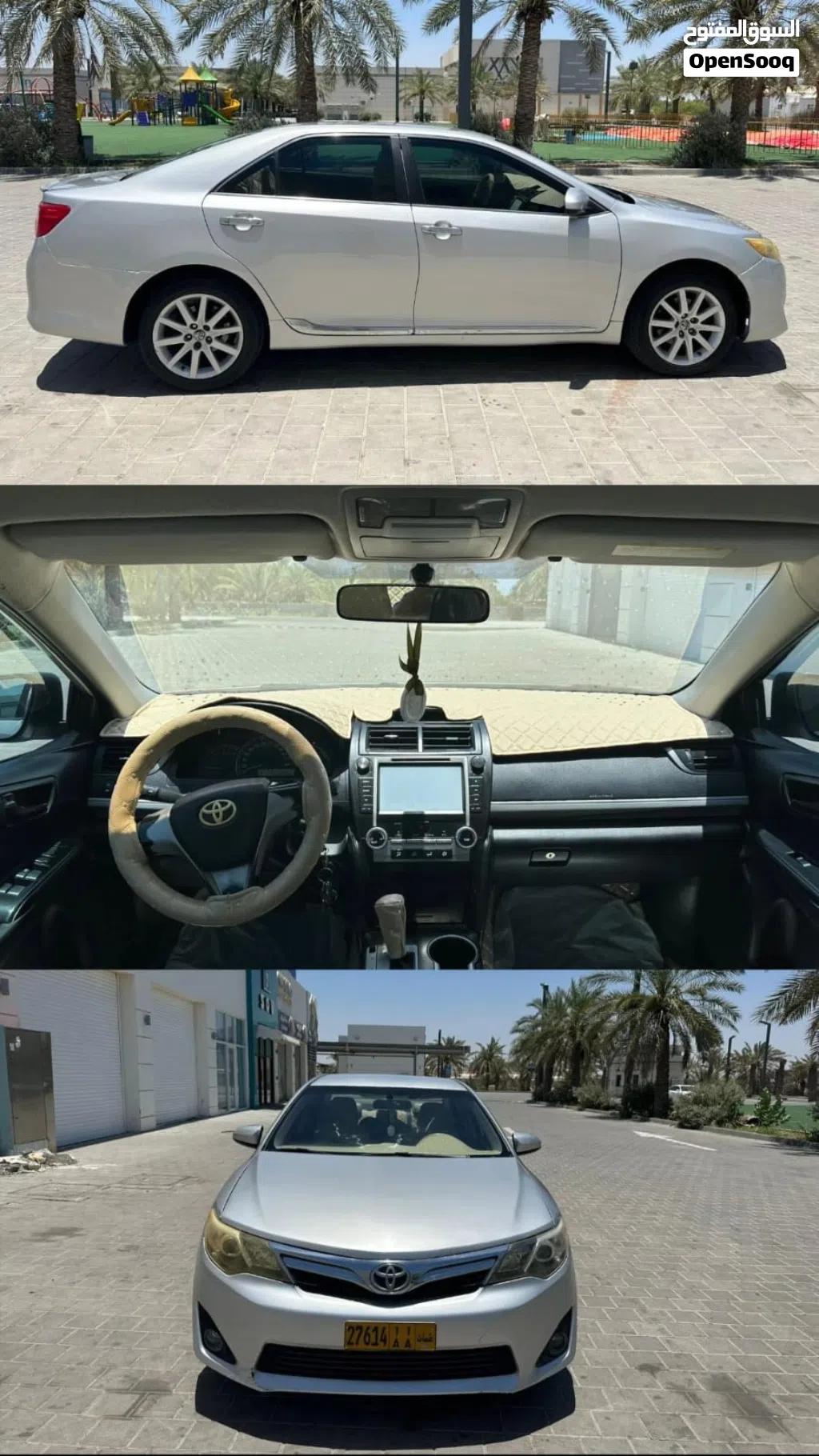 تويوتا كامري GL