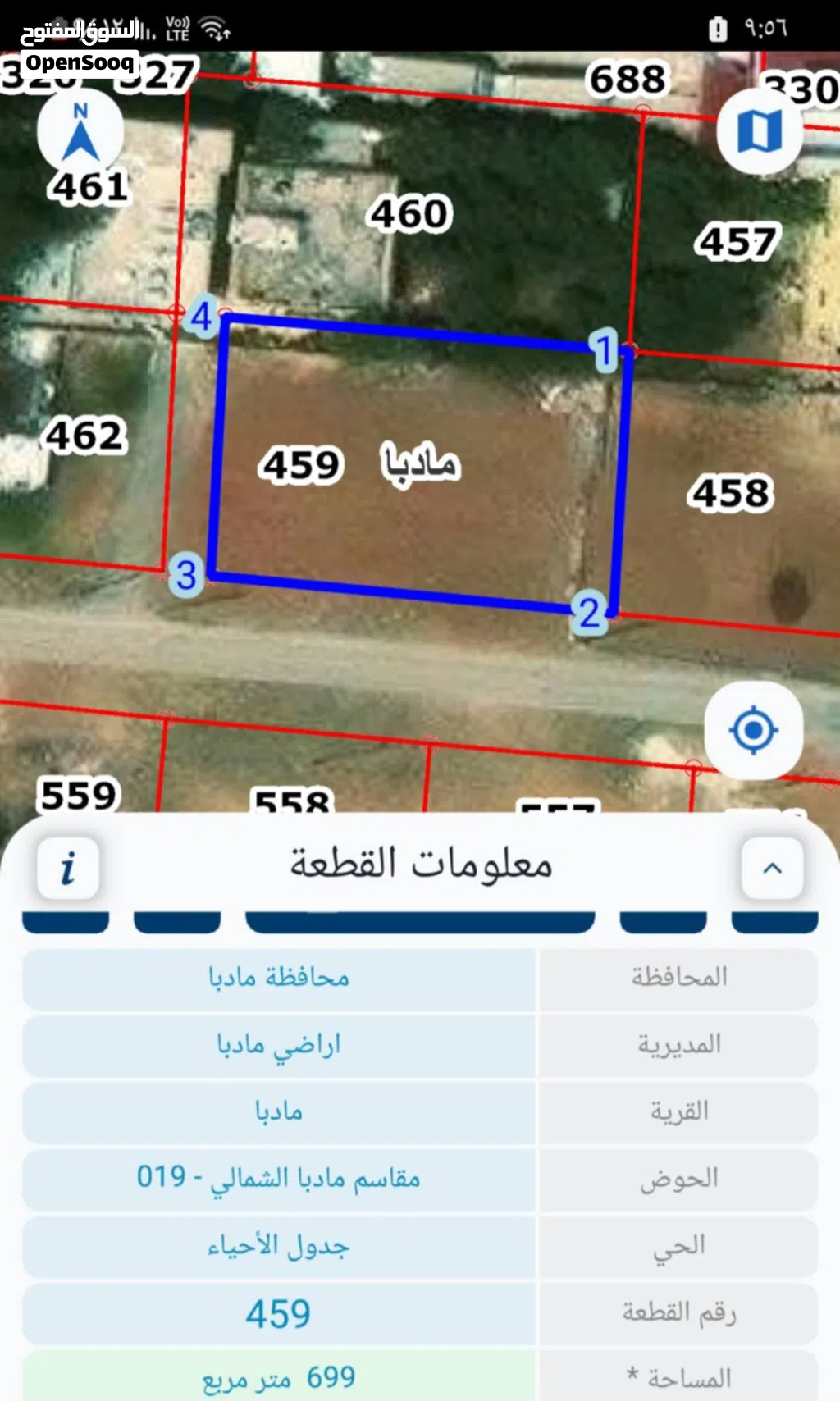 لعشاق الاستثمار قطعه ارض للبيع