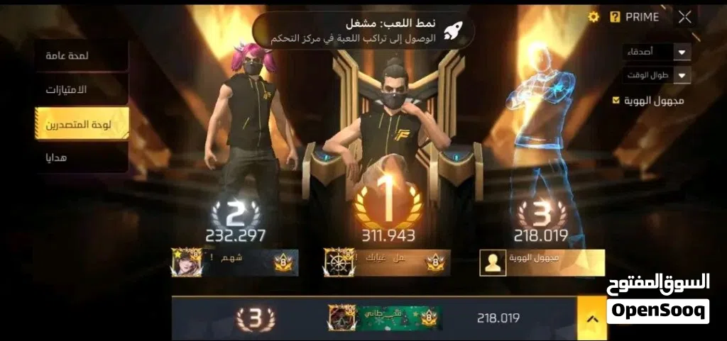 حساب ثامن لليوم للبدل فقط شوف الوصف