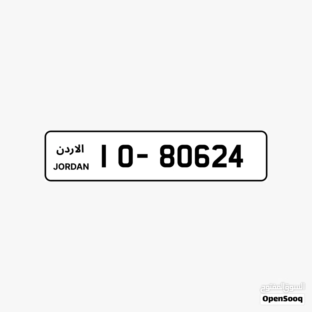 للبيع بسعر مغري ترميز 10
