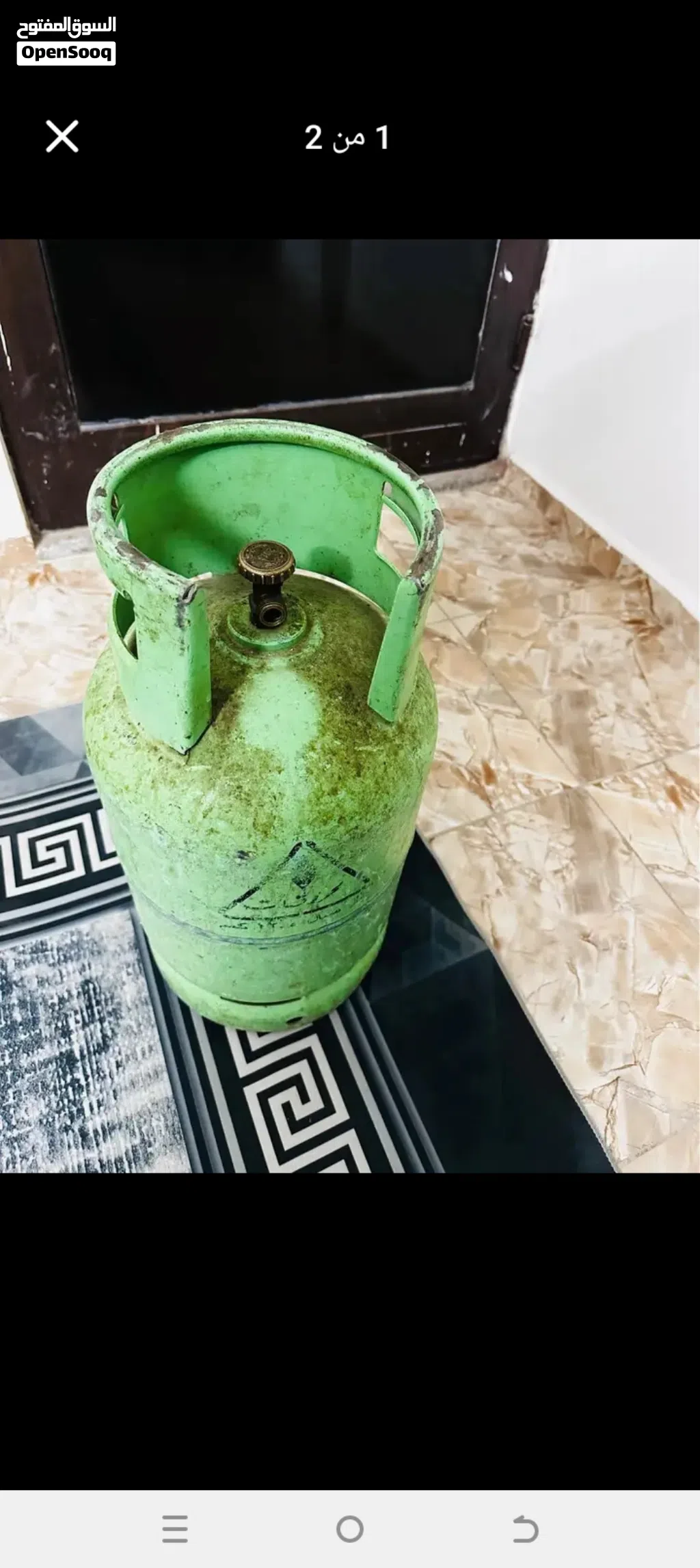 جرة غاز للبيع
