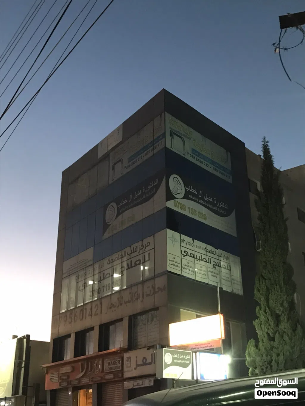 مكاتب للايجار