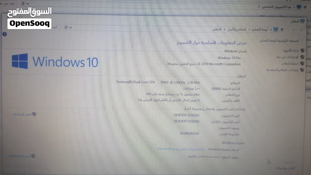 لابتوب ساموسنج