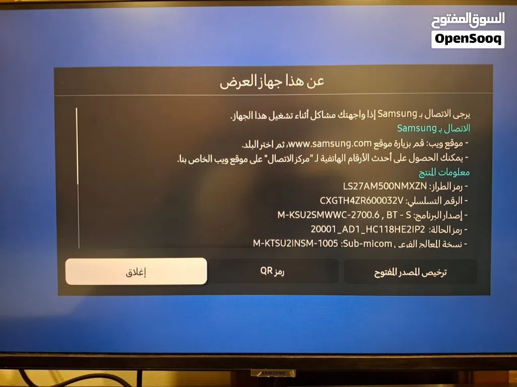 شاشة كمبيوتر بحالة الوكالة