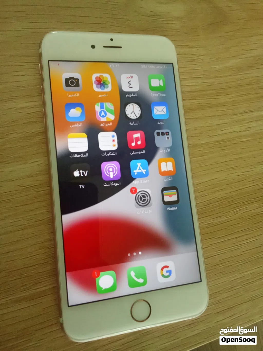 ايفون 6s للبيع نضيف جداً