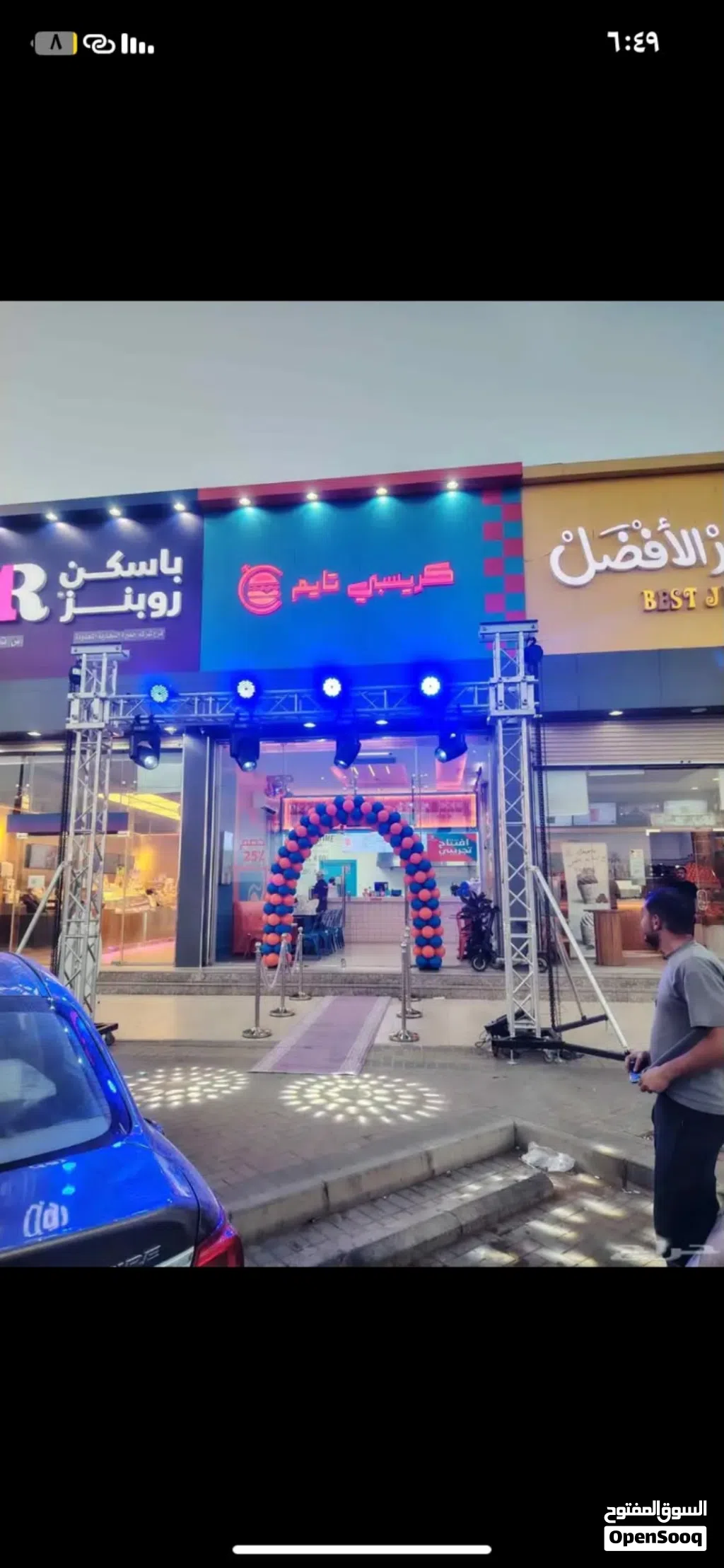 افتتحات مناسبات مؤتمرات فعليات