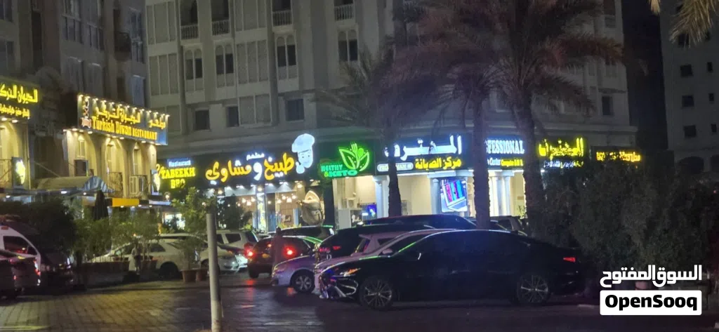 Furnished room al khuwair