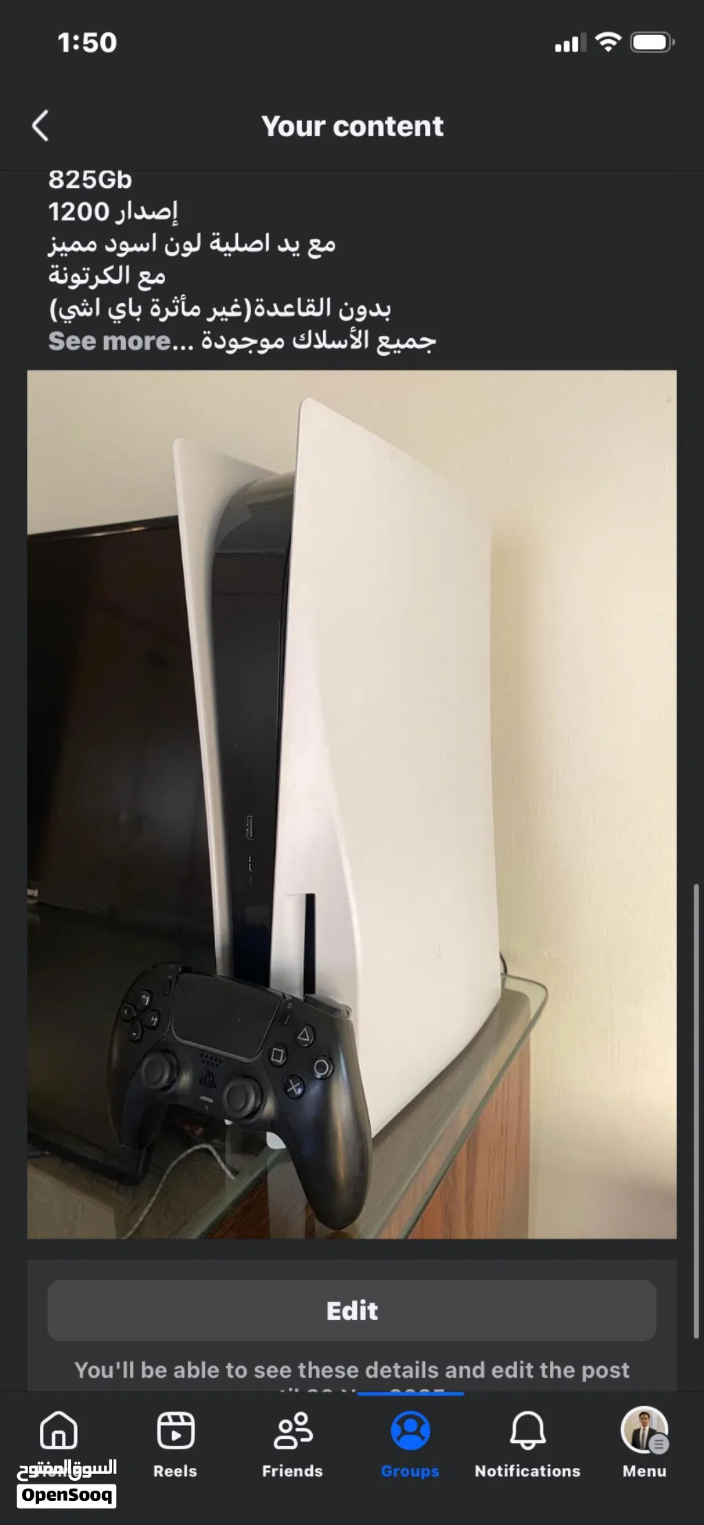 PlayStation Five (Disc Edition) 825gb 1 controller Black مع فورزا وماين كرافت