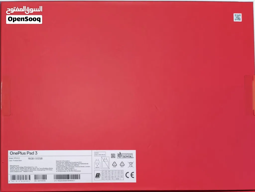OnePlus pad 3 16/512
