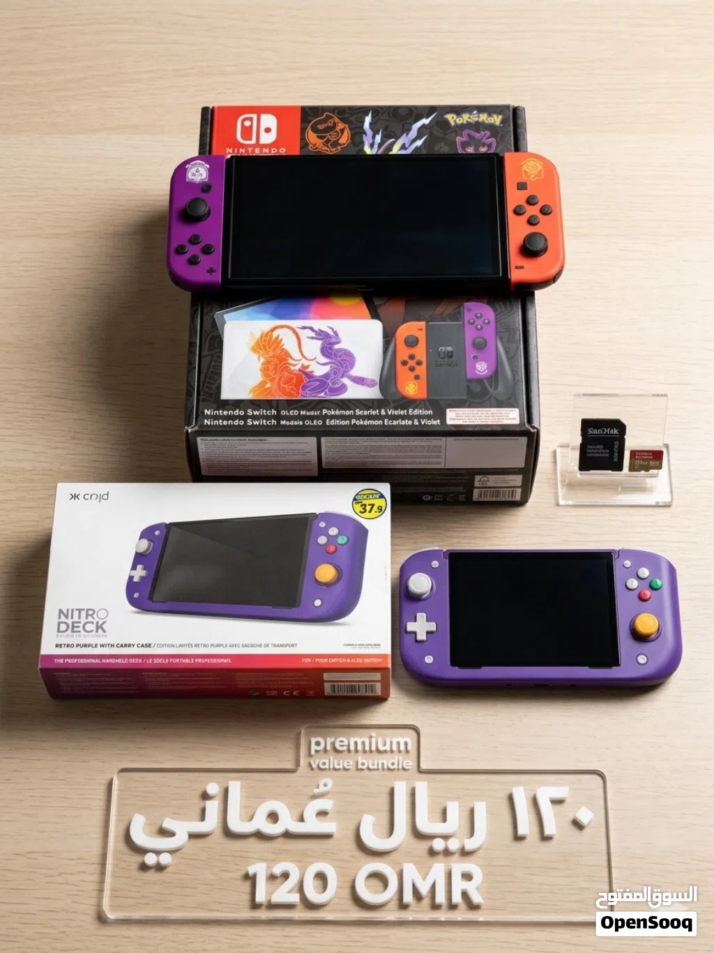 للبيع مع جميع ملحقاتها جديده بالكرتون و حكايه و معها جهاز إضافي