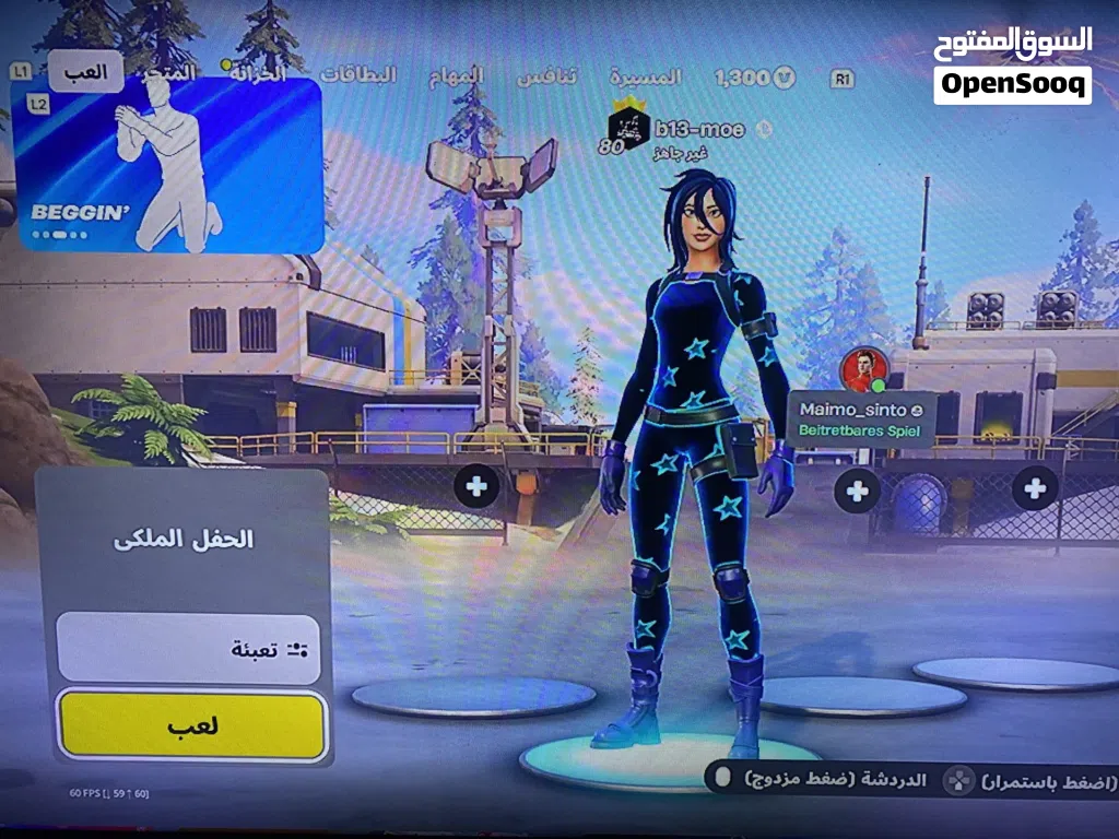 حساب نادر s2+s3 +مظلة ماكو