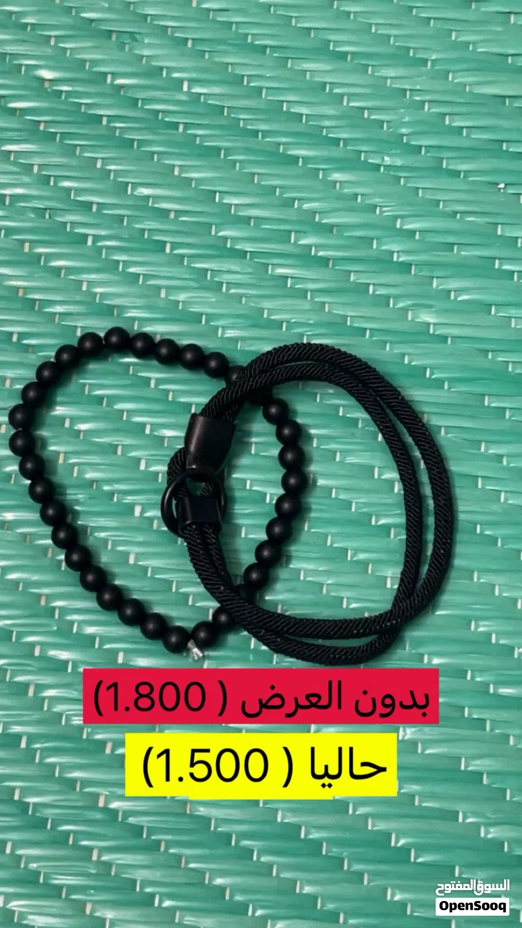 اسوارات للبيع
