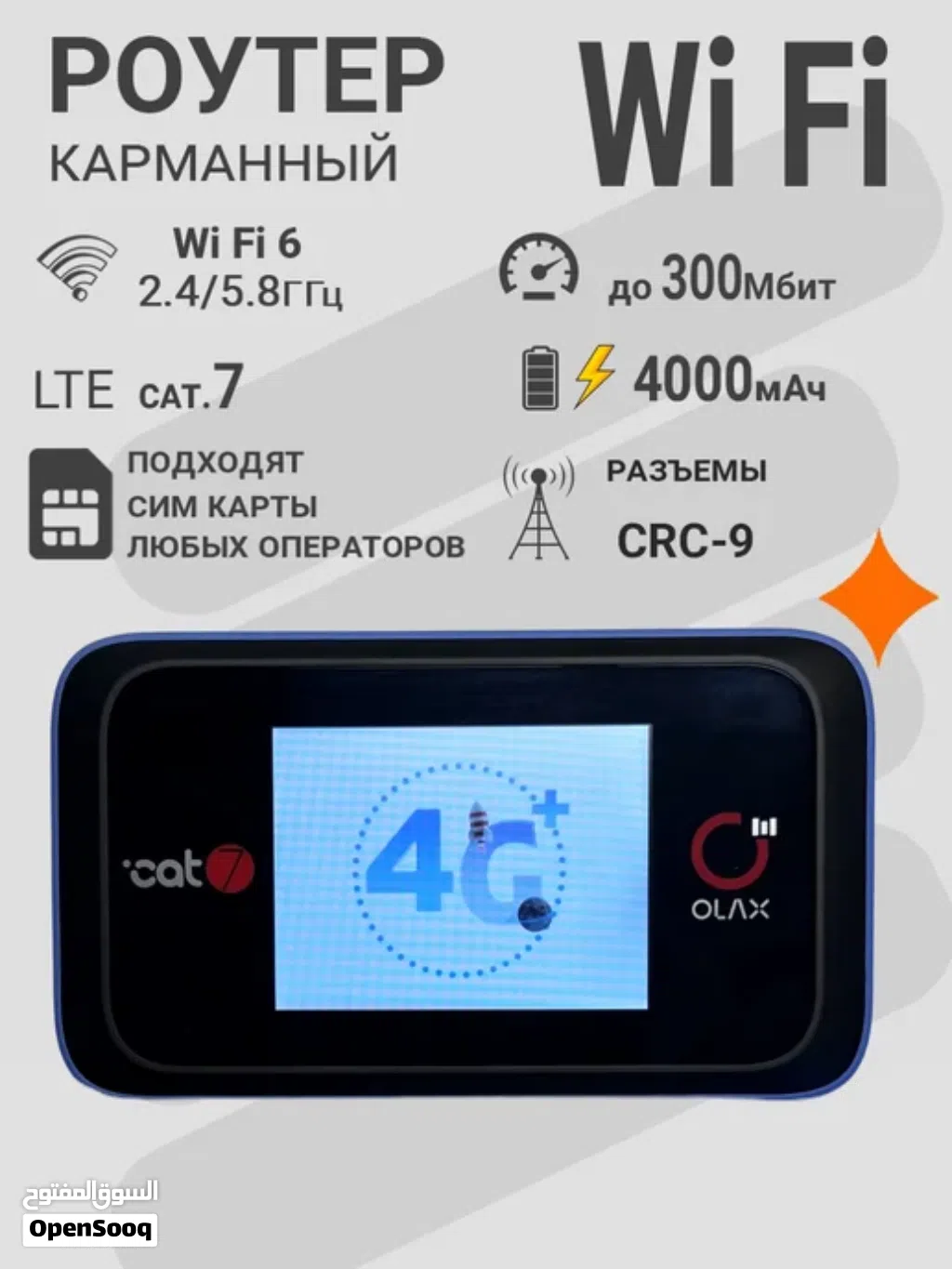 مافاي OLAX MT60 محمول كات 7