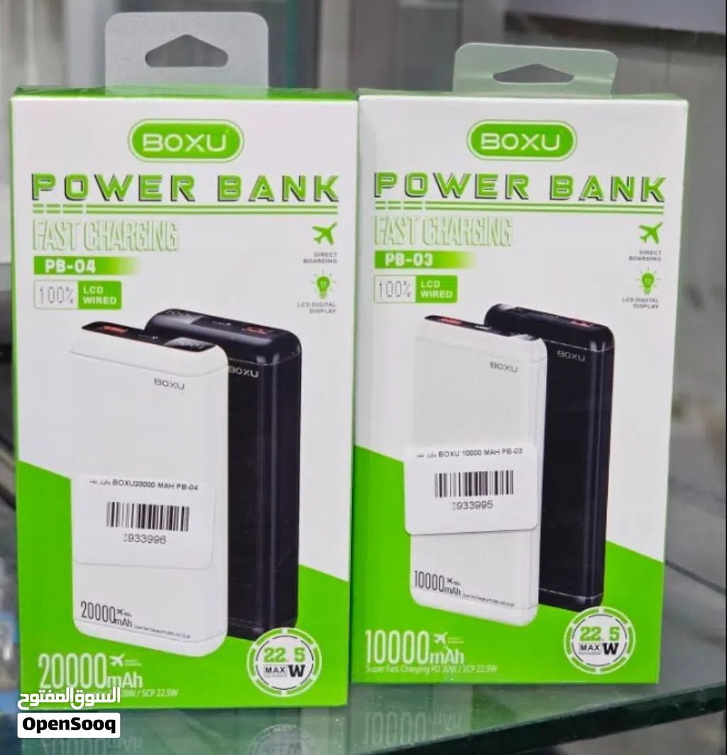 بور بانك سريع 20000 ملي امبير POWER PANK