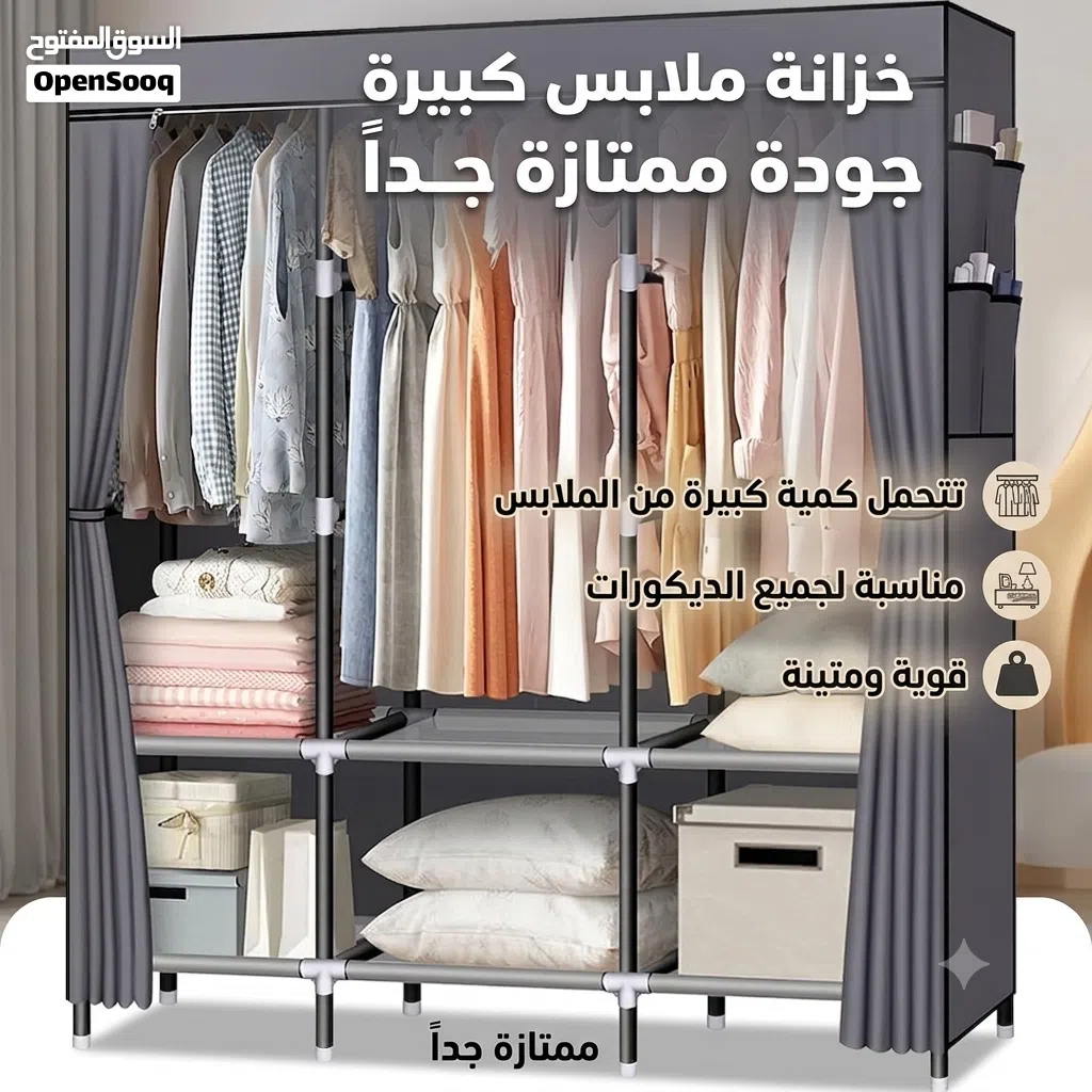 قوية و متينة تتحمل كمية كبيرة من الملابس جودة ممتازة جداً