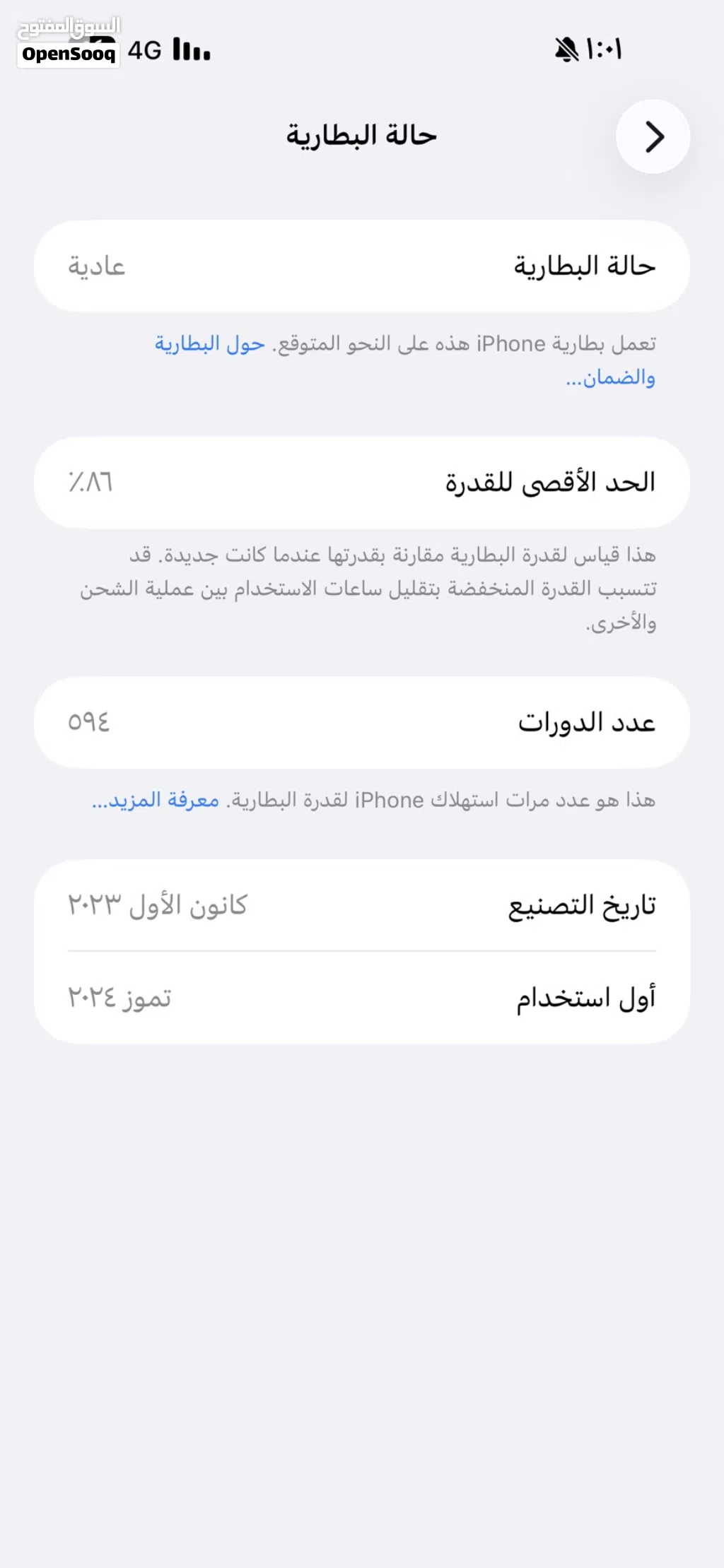 IPhone 15pro max