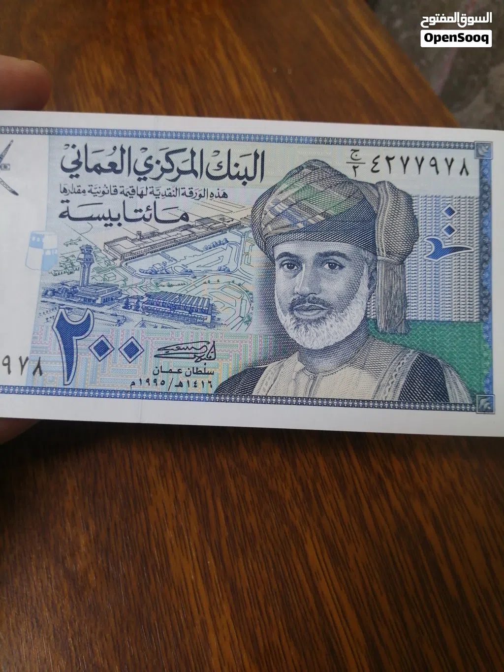 حاله العمله من حاله ممتازه إلى حاله بنك