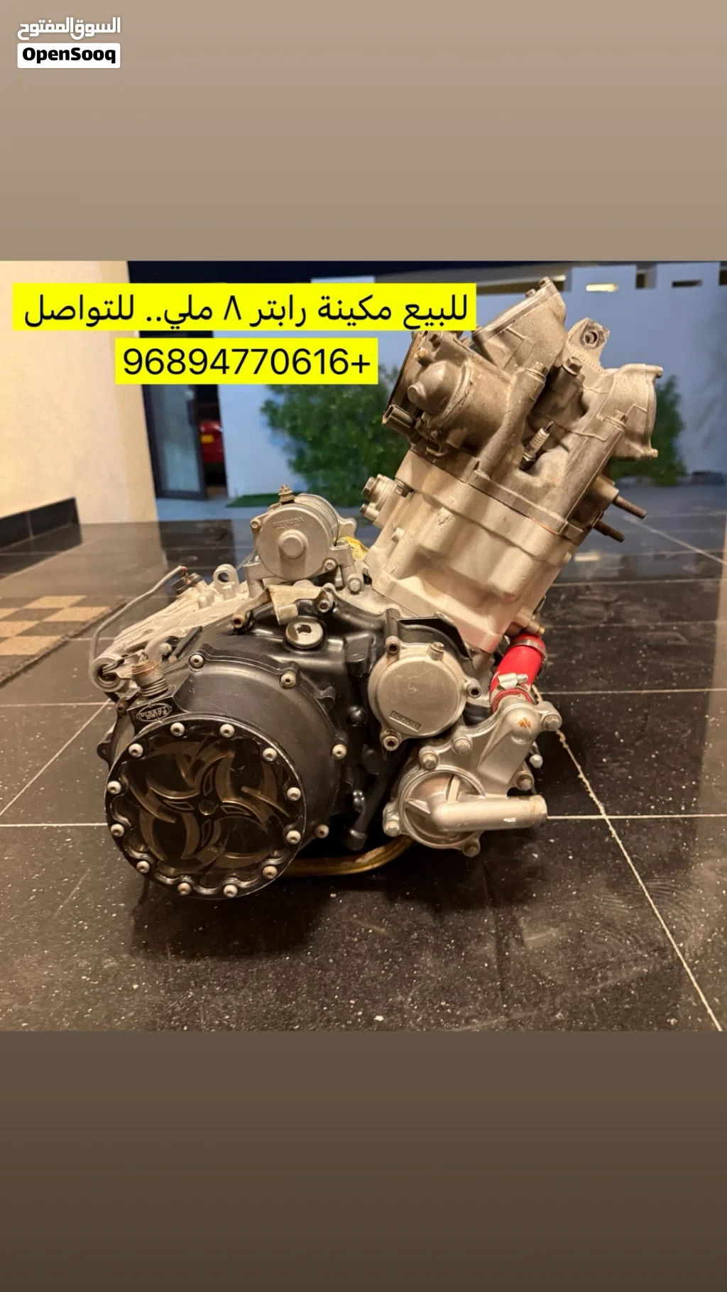 Yamaha Raptor 700R SE