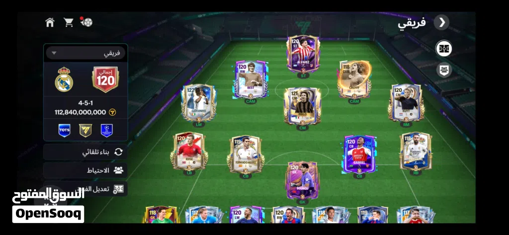 حساب فيفا أوفر 120 للبيع
