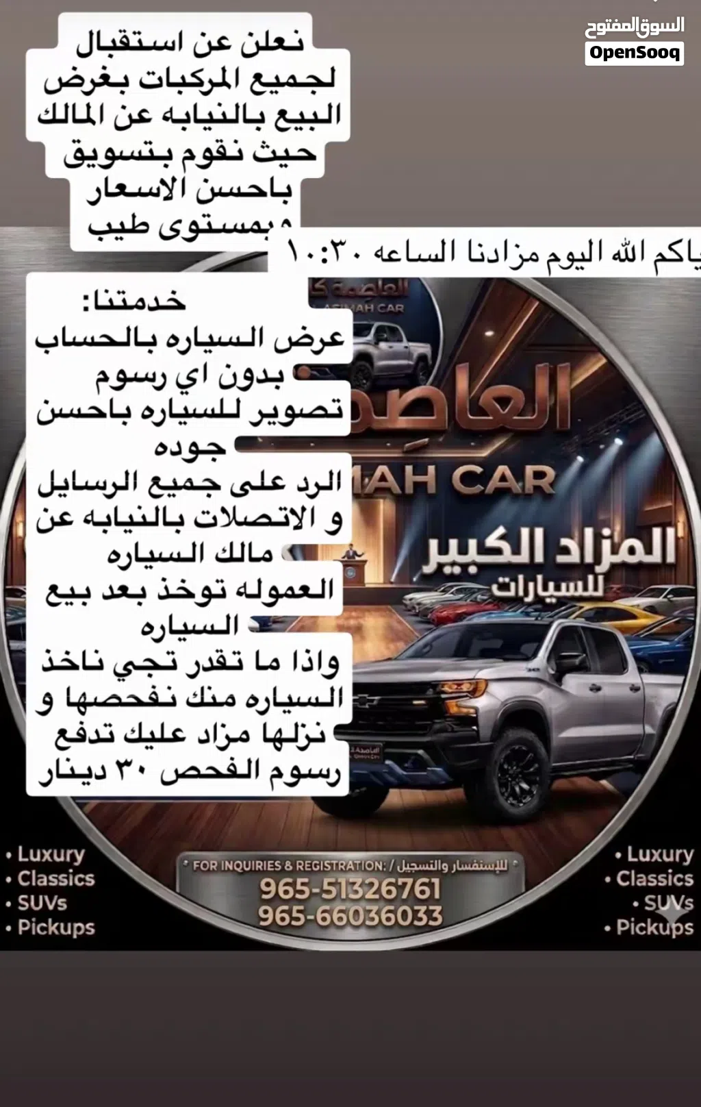 Toyota Camry GLE