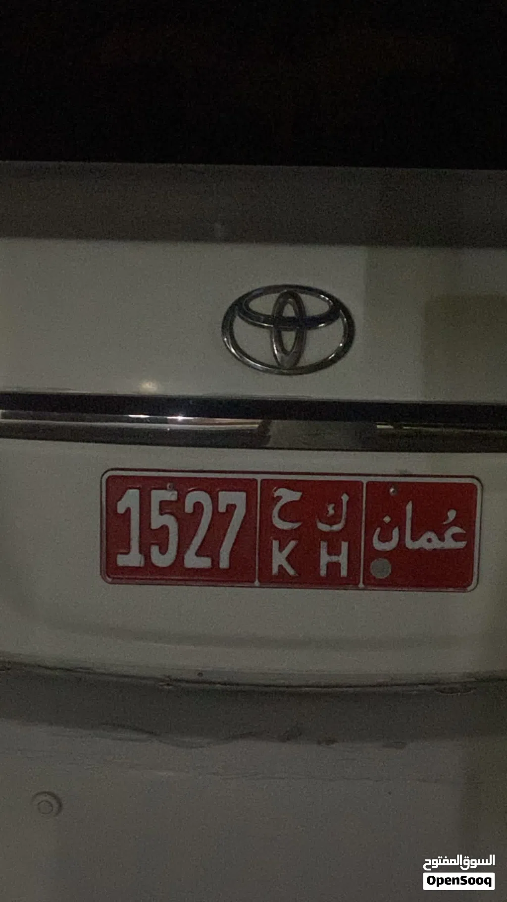 رقم تكسي للبيع