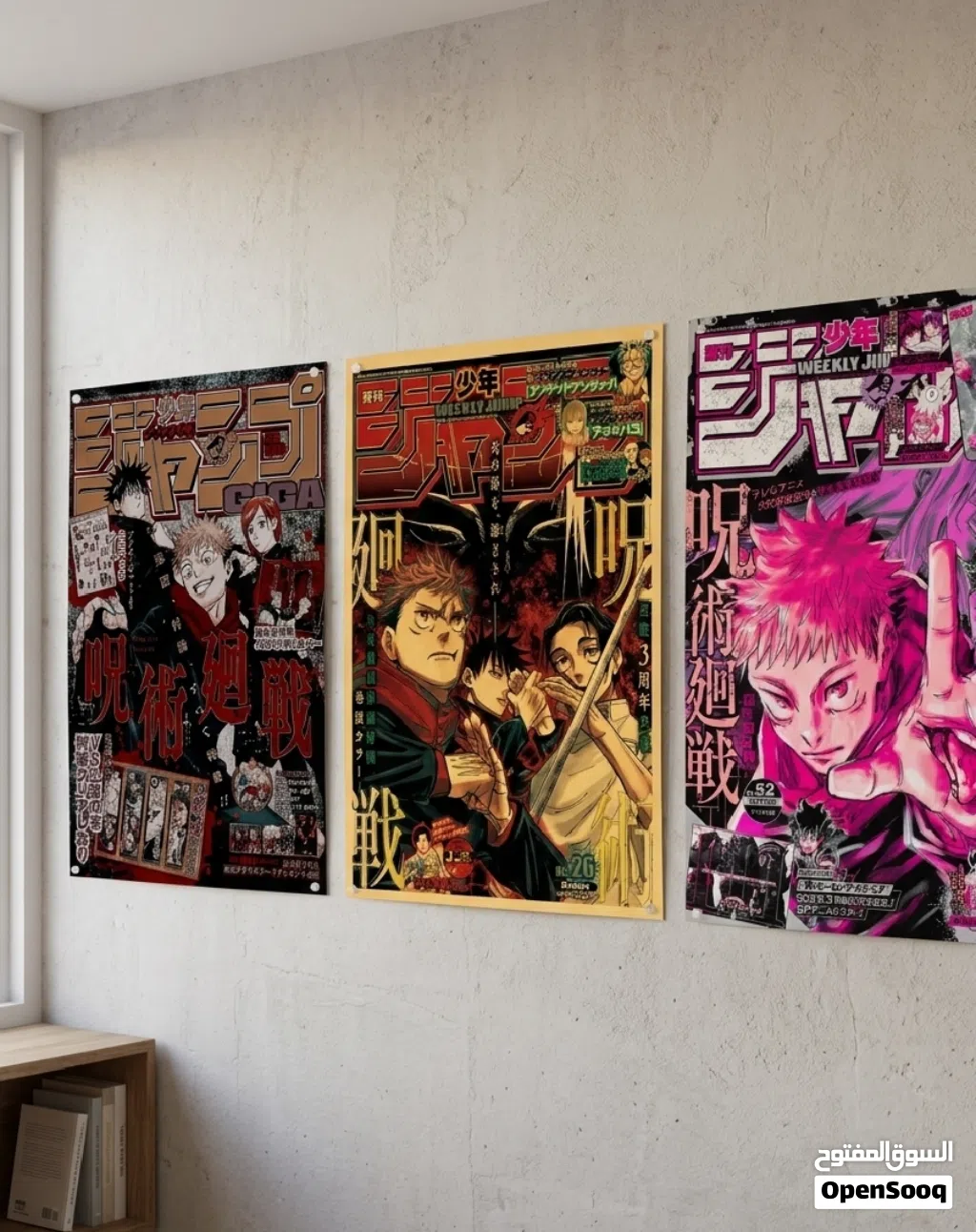 3 لوحات جوجوتسو كايزن انمي شامل تكاليف التوصيل 3 Jujutsu kaisen Posters A2 size