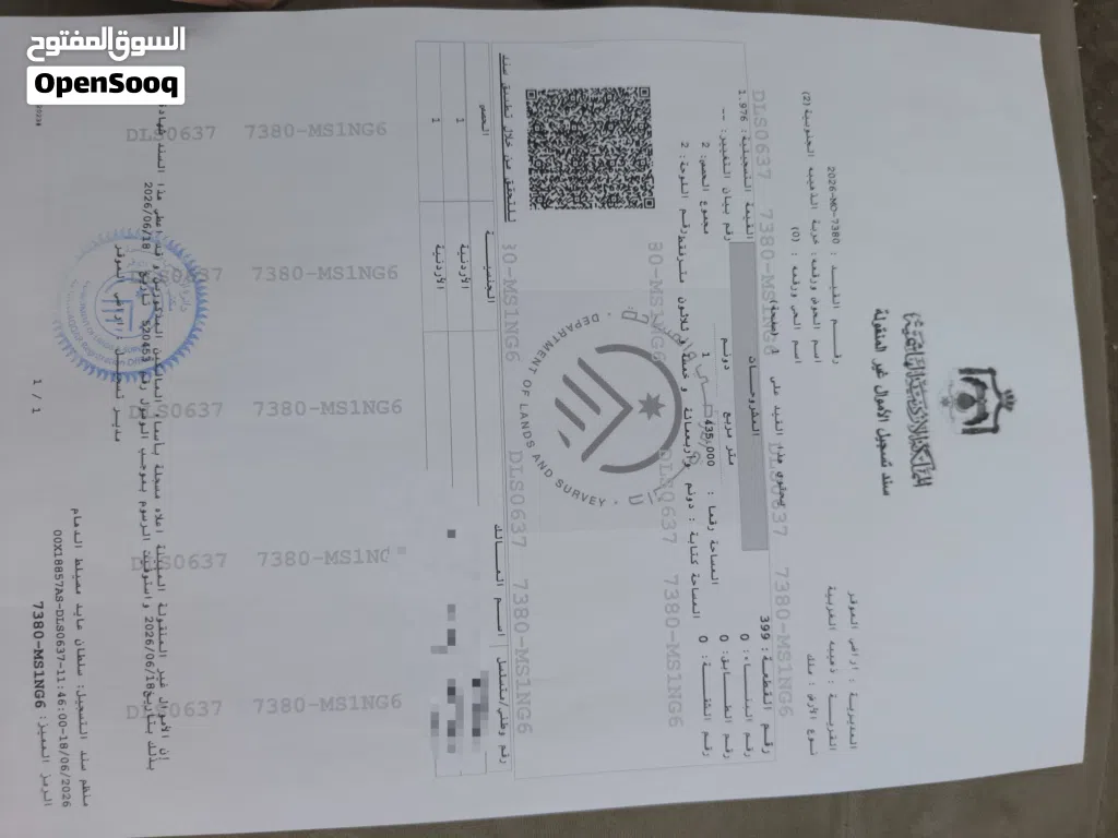 اراضي الموقر الذهبيه الغربيه الخربه الجنوبيه خلف جامعة الإسراء بي7 كيلو متر بل قرب من نادي الجولف