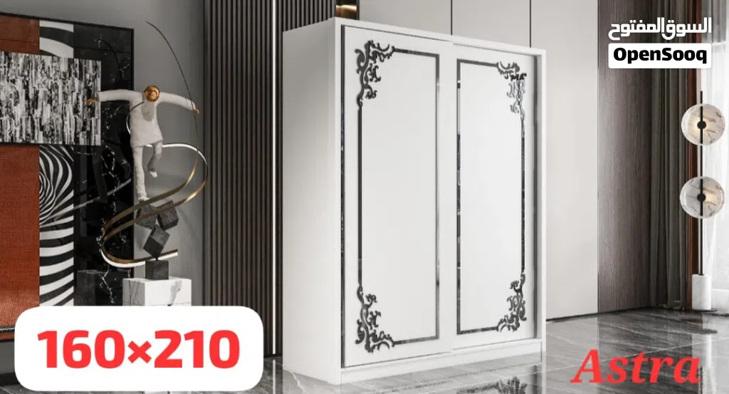 Sliding 2 Door wardrobe