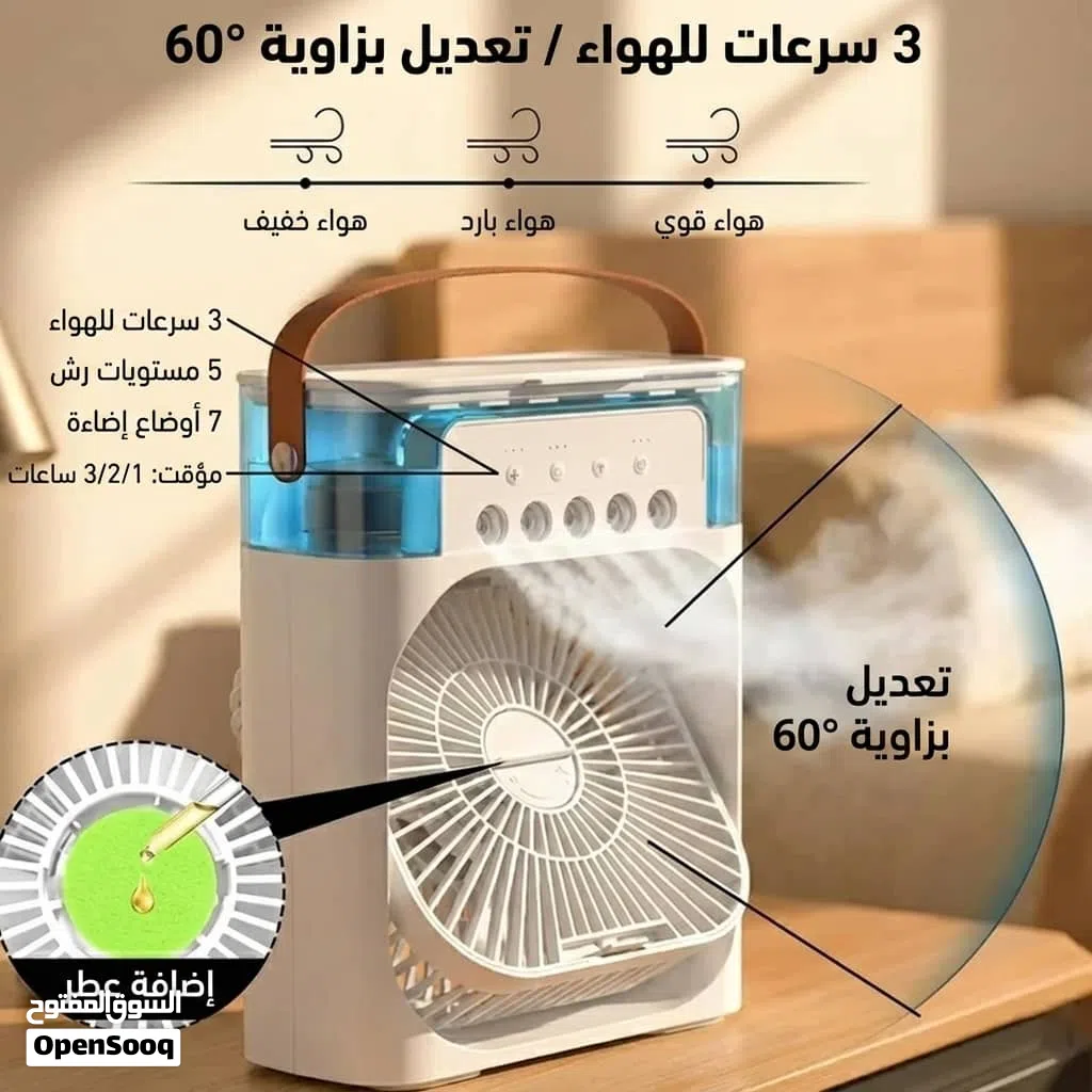 مكيفات هوااايه قويه وصحية سرعات متعددة