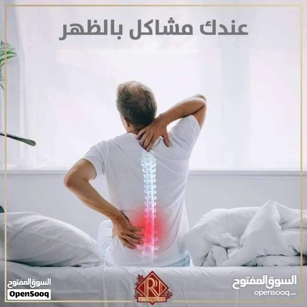 فرشة الديسك الطبية عرض خاص بأقل الأسعار بالمملكه ومتوفر لدينا خدمة التوصيل
