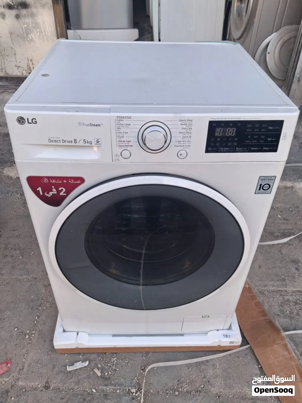 غساله مع حماصه LG نضيفه جدا فل انفيرتر موفره للطاقه والماء 8 كيلو غسيل 5 كيلو تحميص