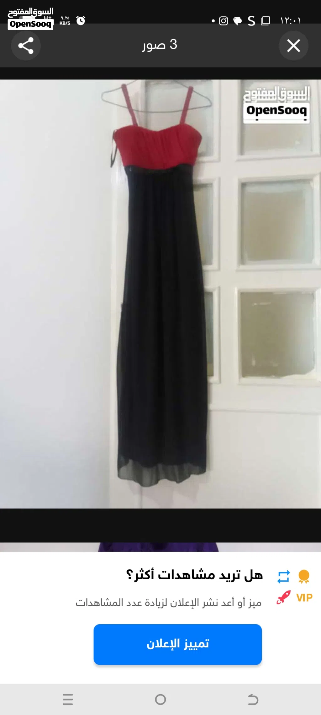 فستان سهره