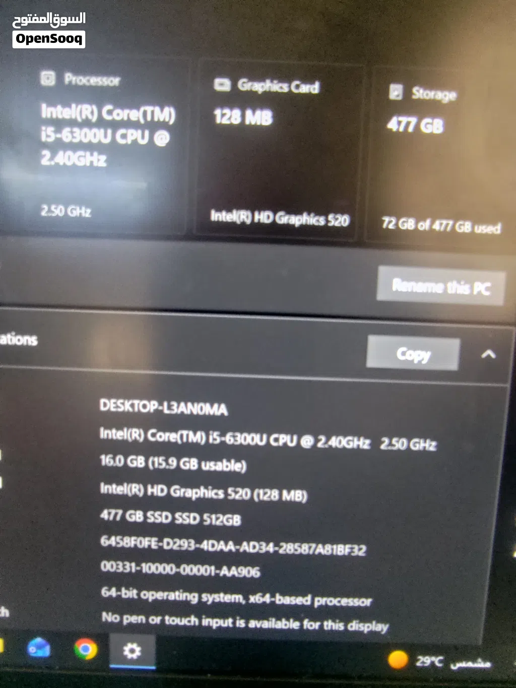 لاب توب ديل e5470 بصمه