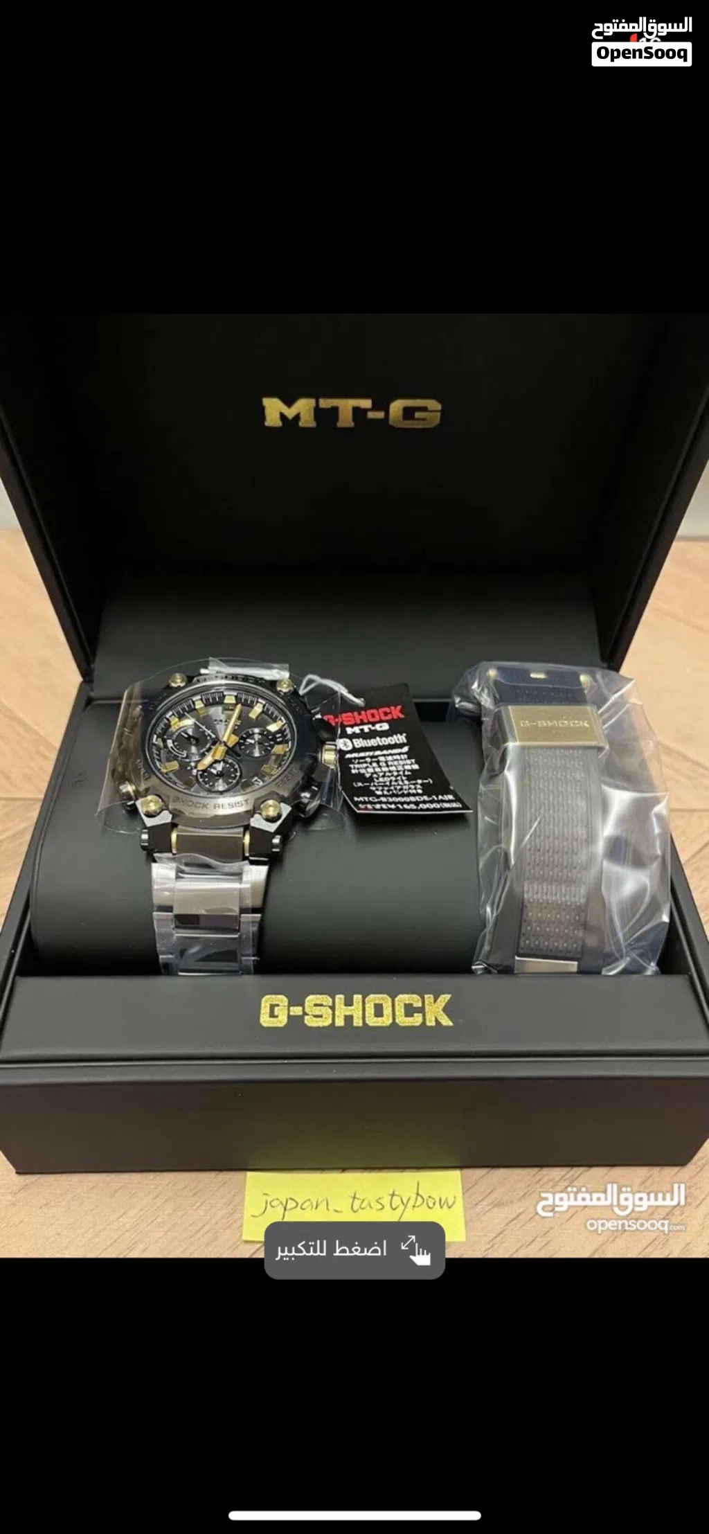 Casio MTG 3000