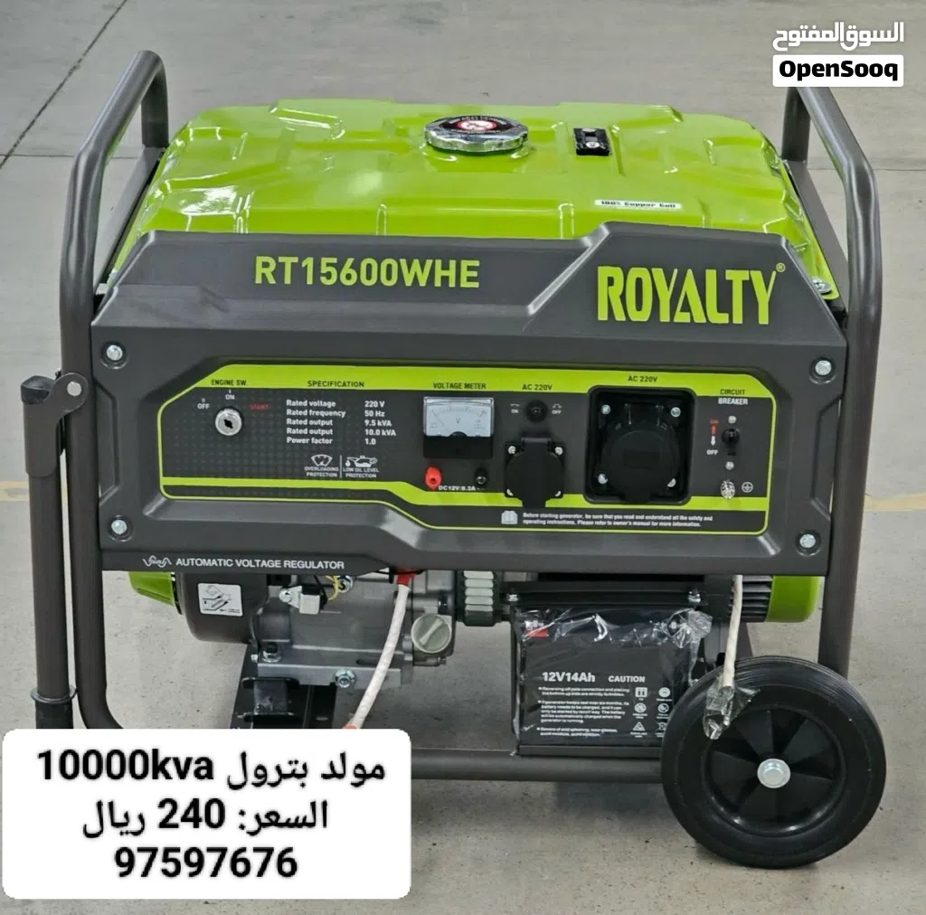 مولد 10000 kw جديد